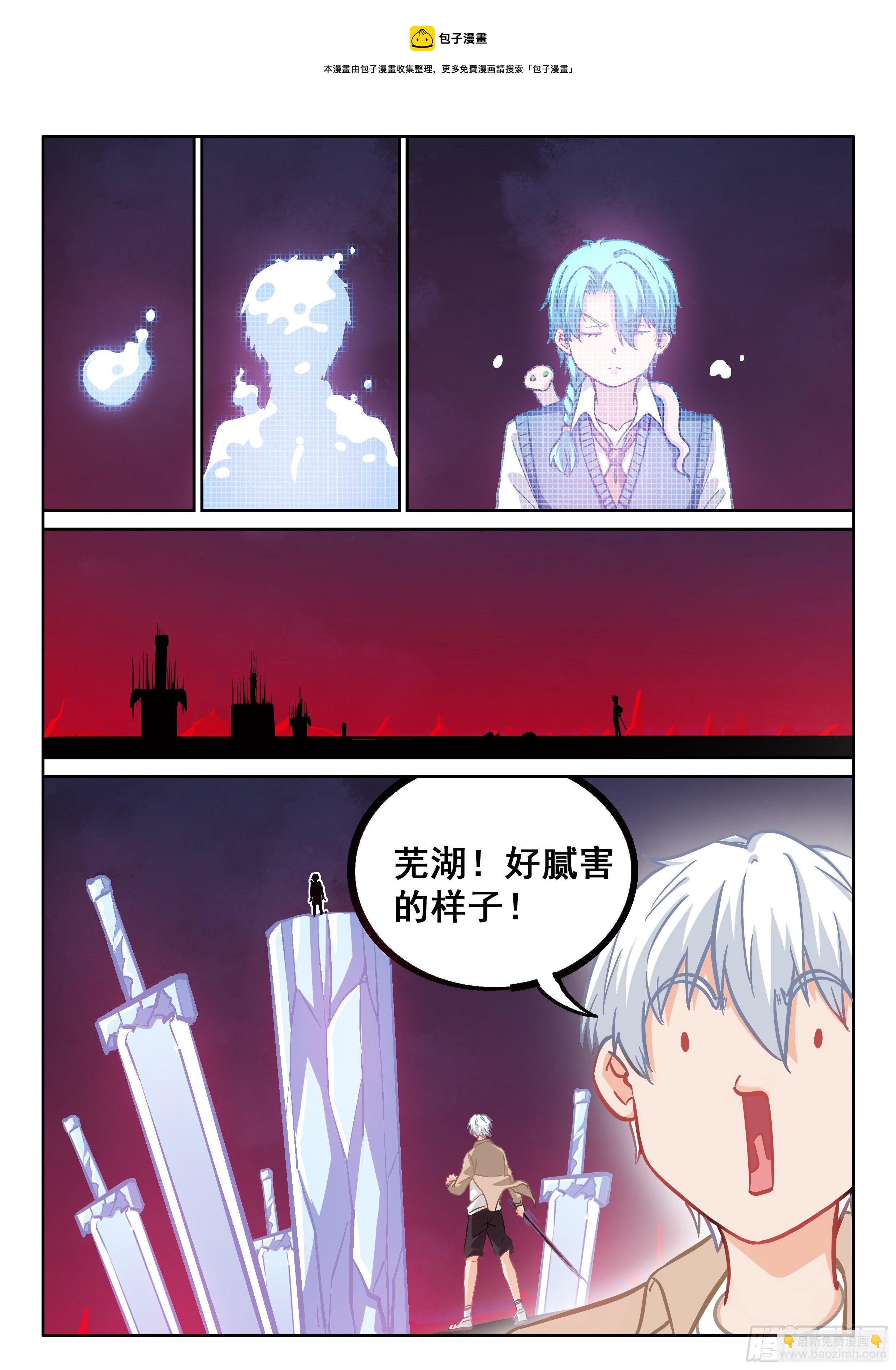 046 龙抓手12