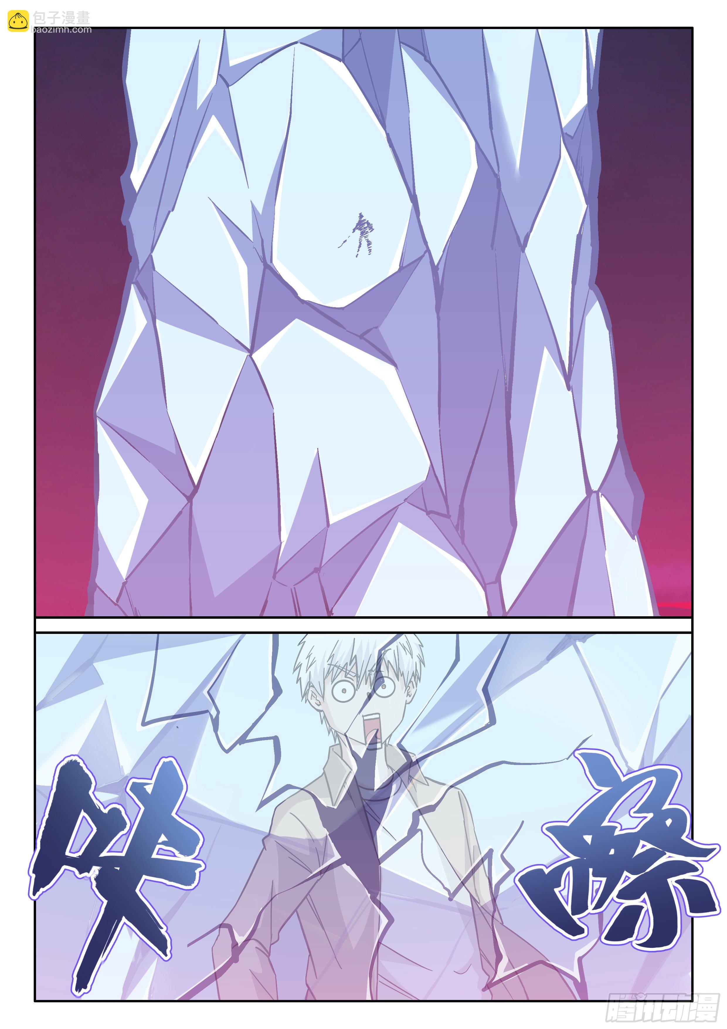 046 龙抓手15