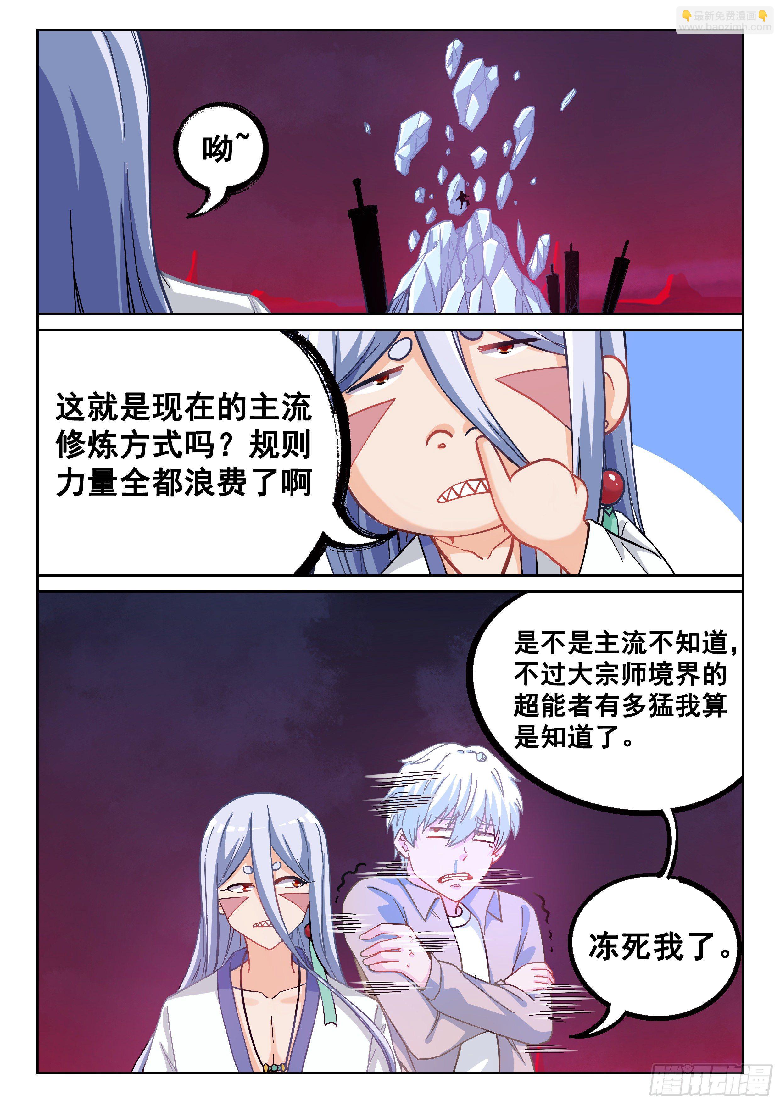 046 龙抓手16