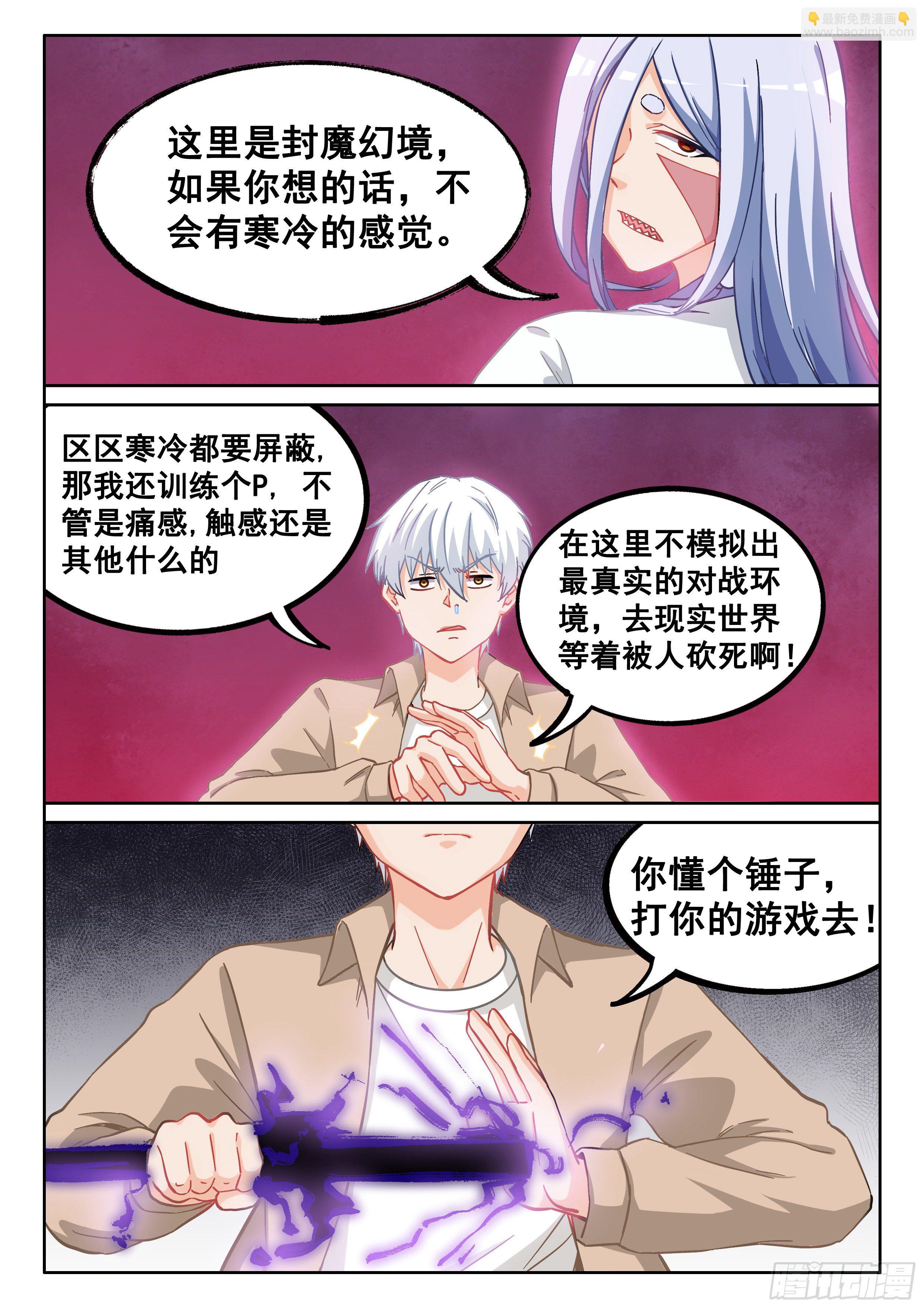 046 龙抓手17