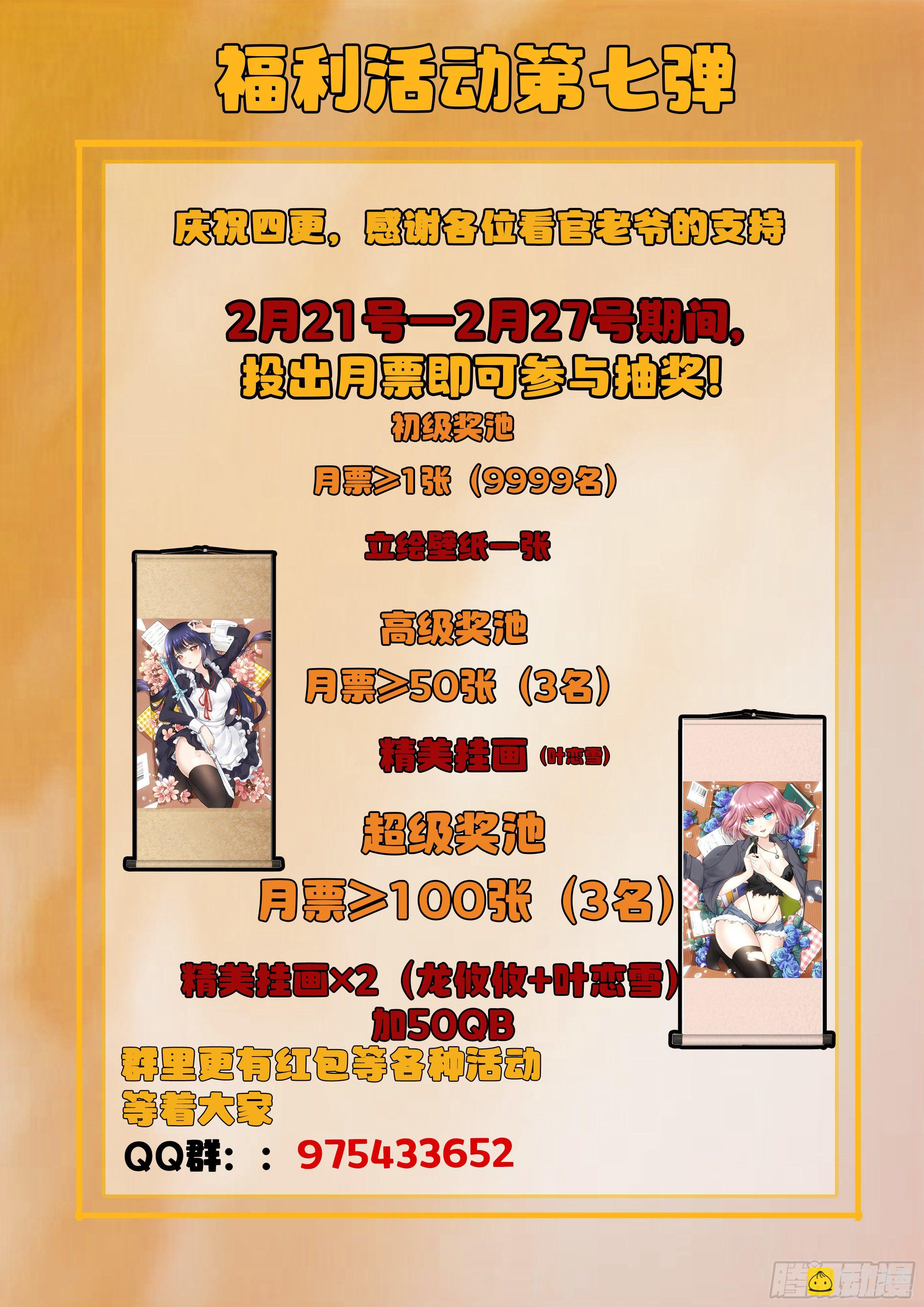046 龙抓手19