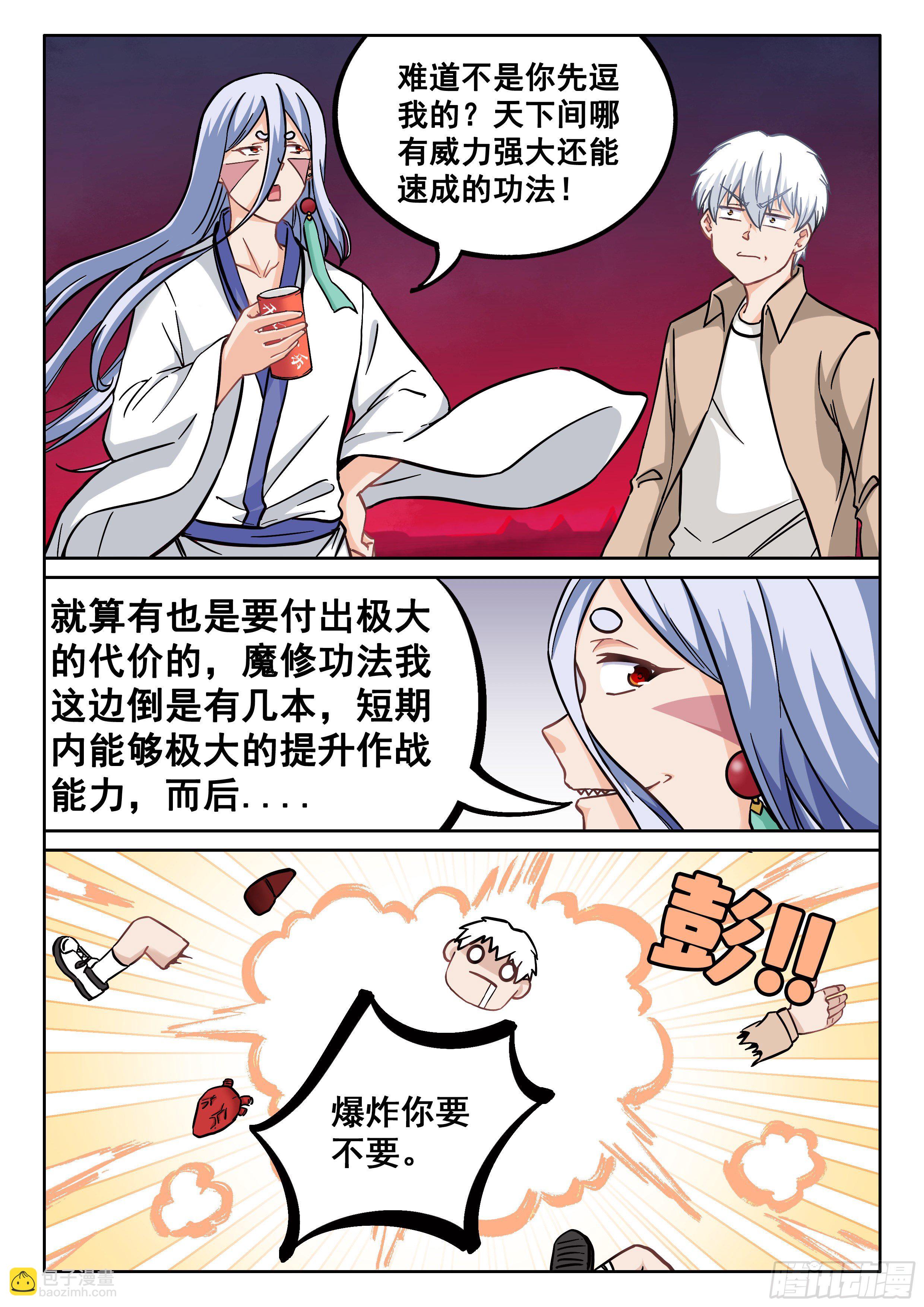046 龙抓手2
