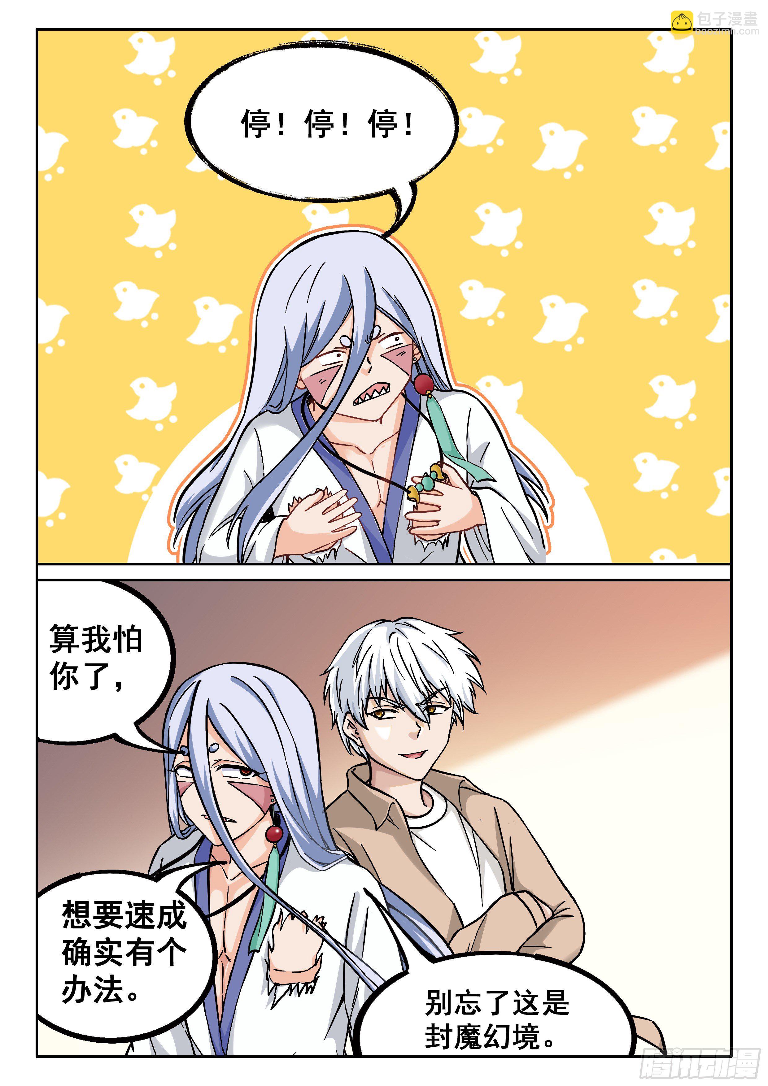 046 龙抓手6