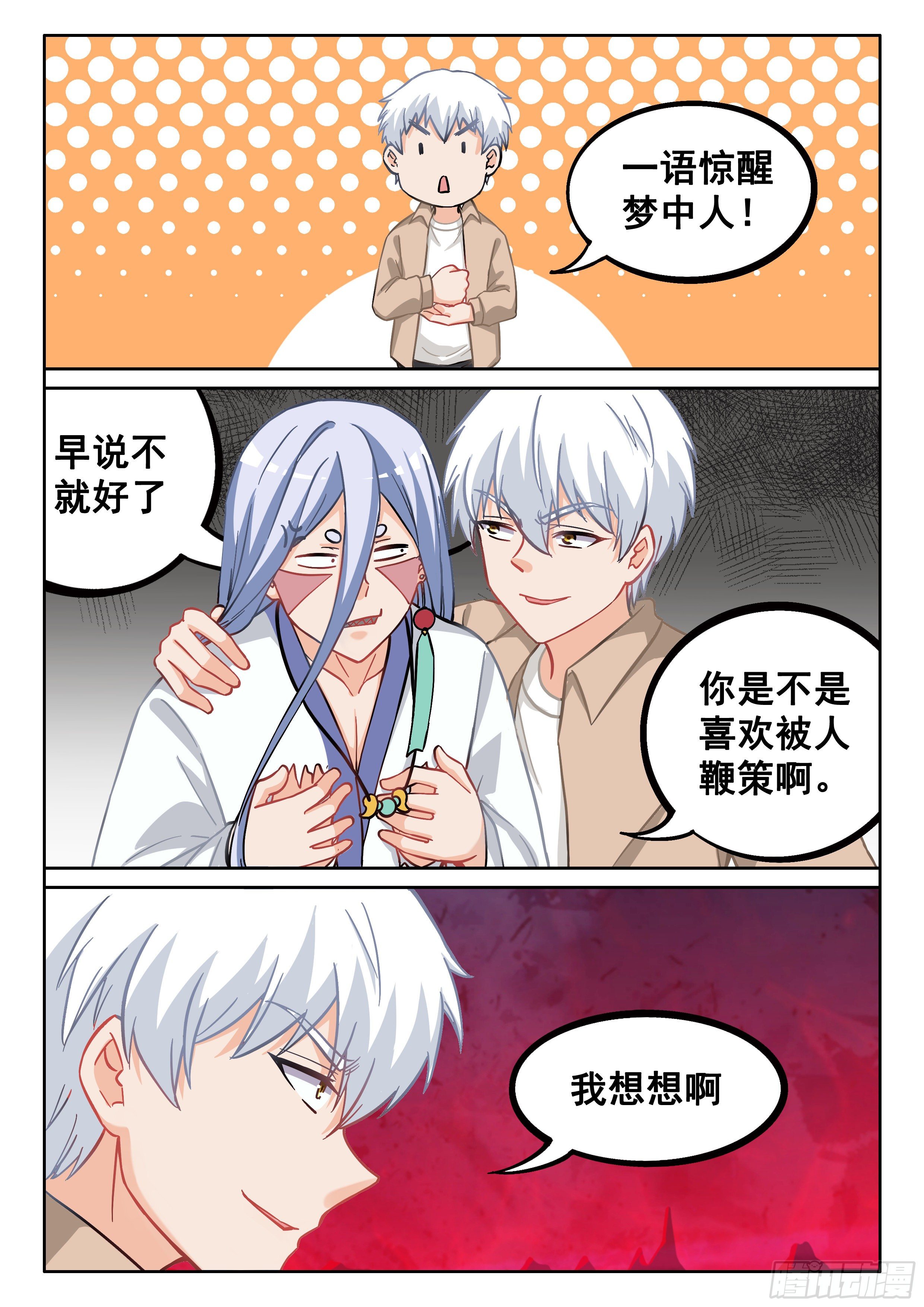 046 龙抓手7