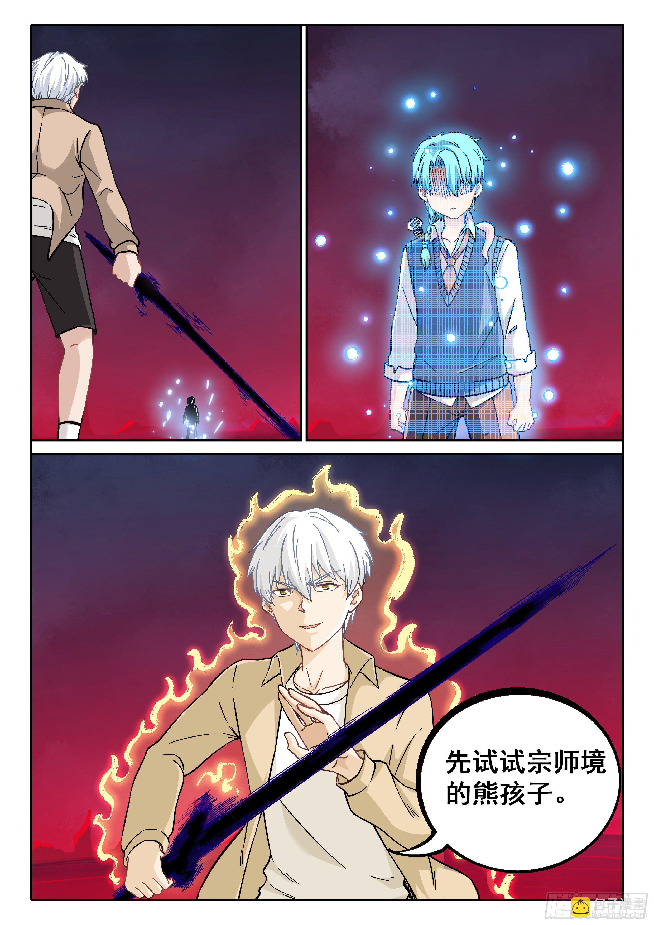 046 龙抓手9