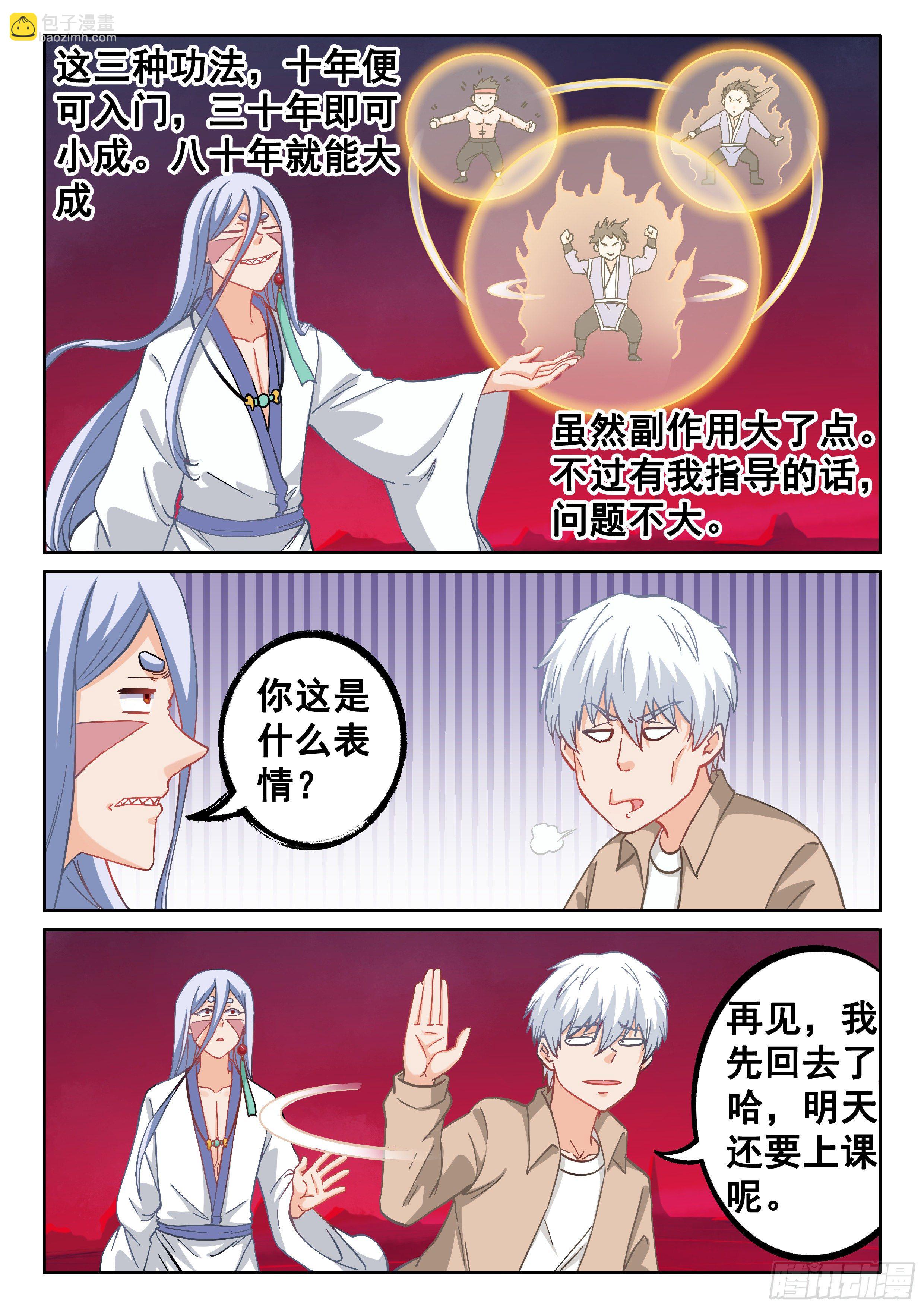 047 无相法华18