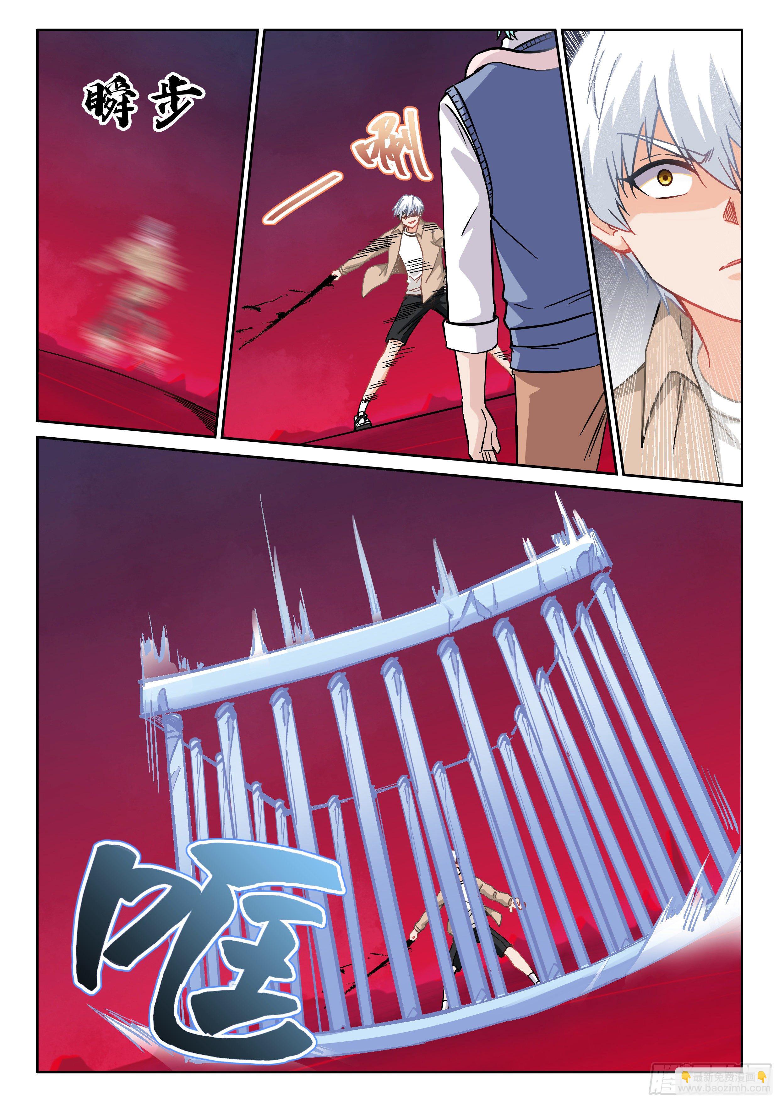 047 无相法华3