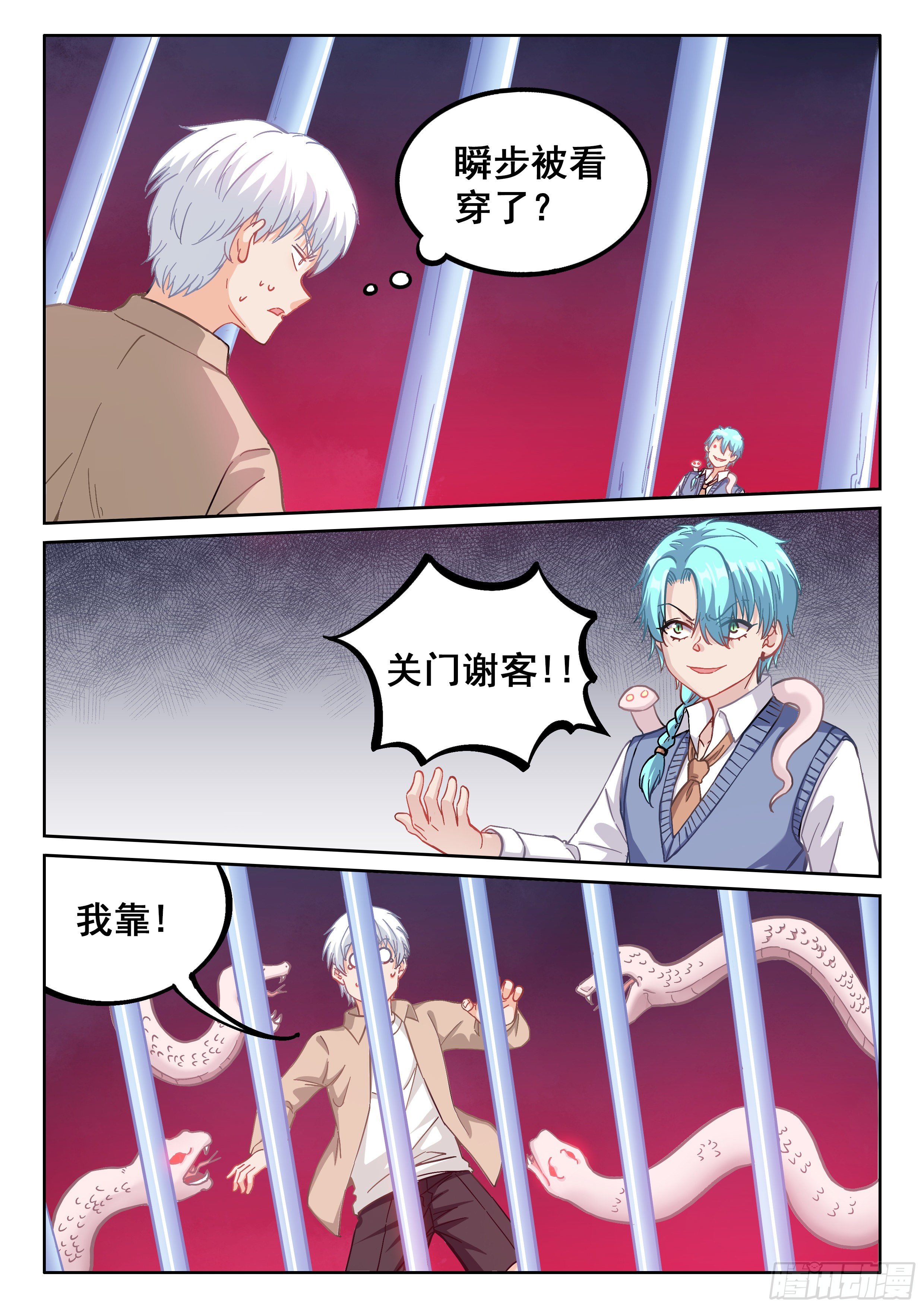 047 无相法华4