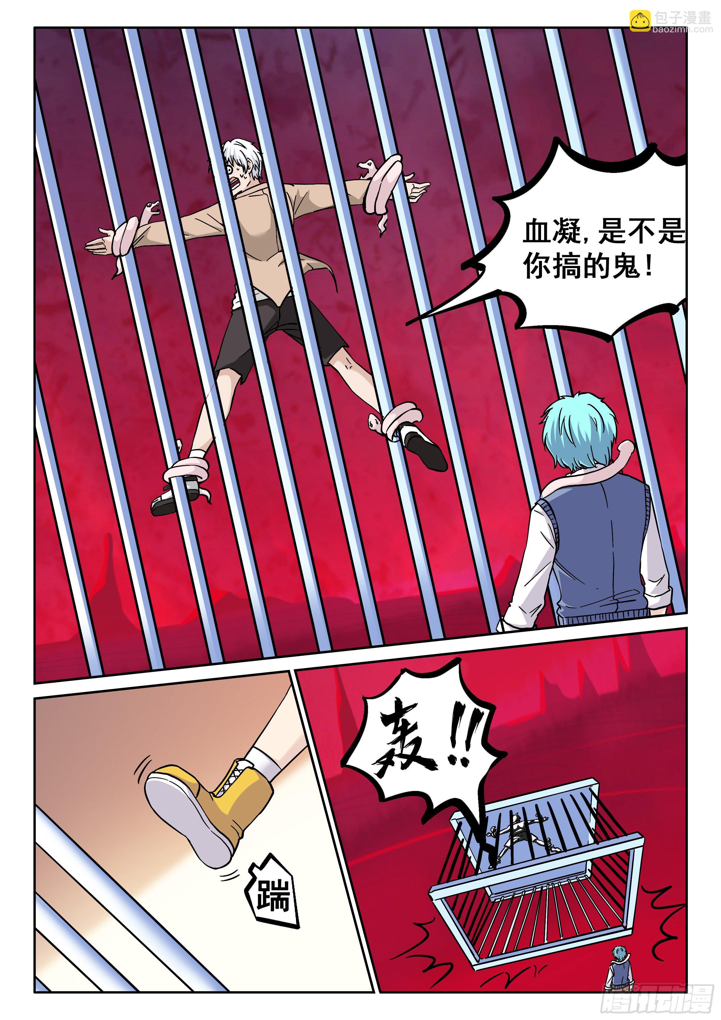 047 无相法华5