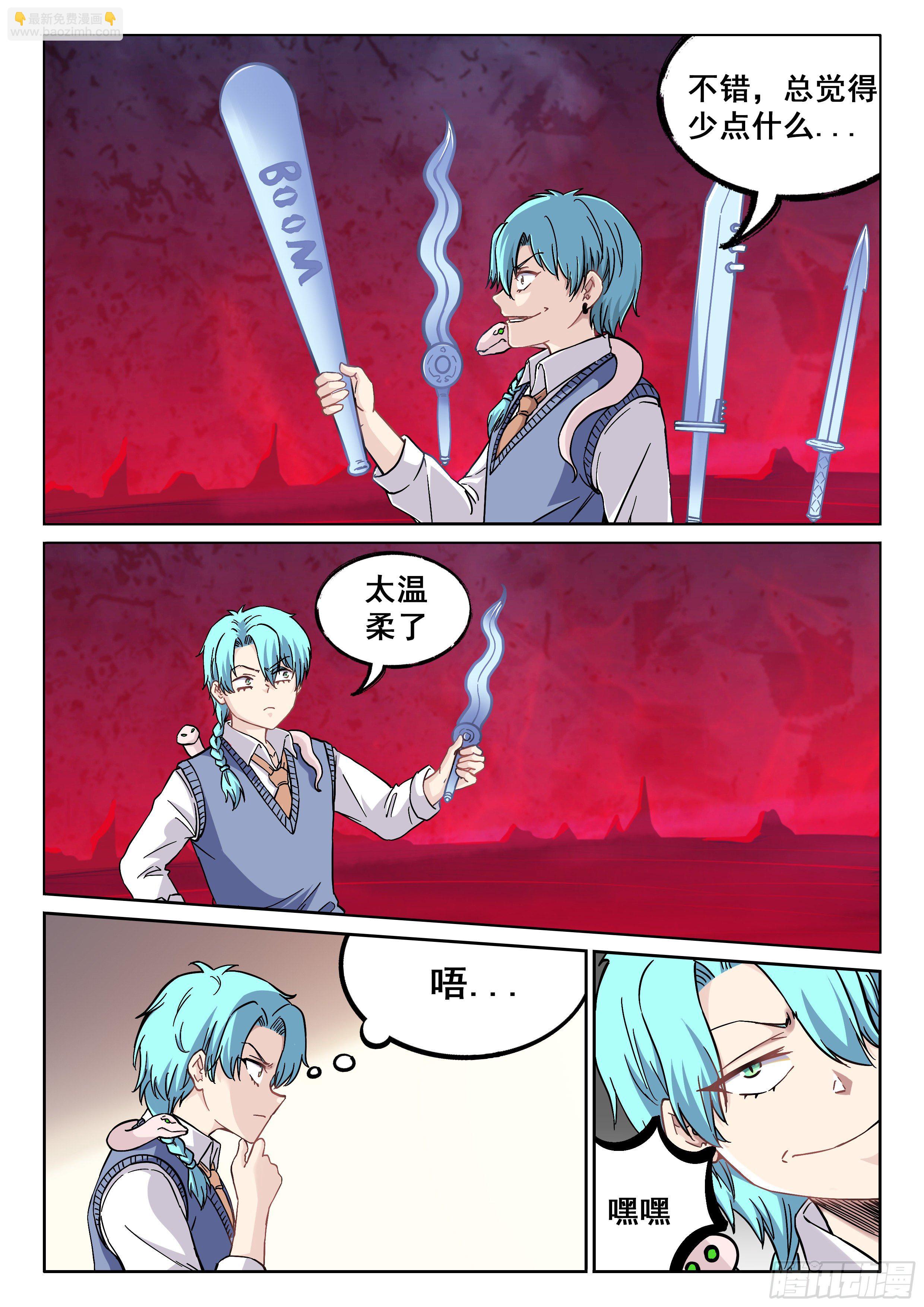 047 无相法华7