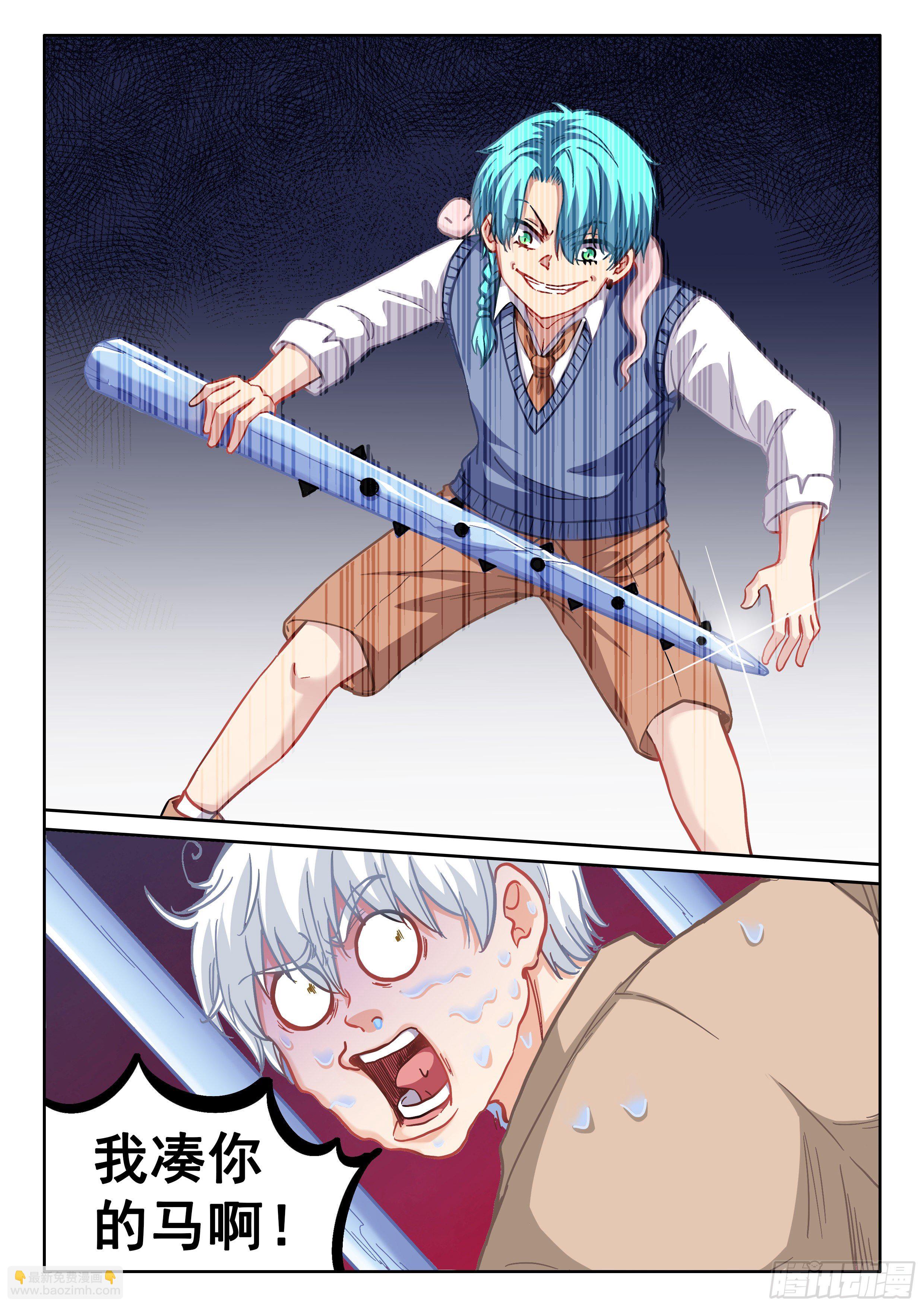 047 无相法华8