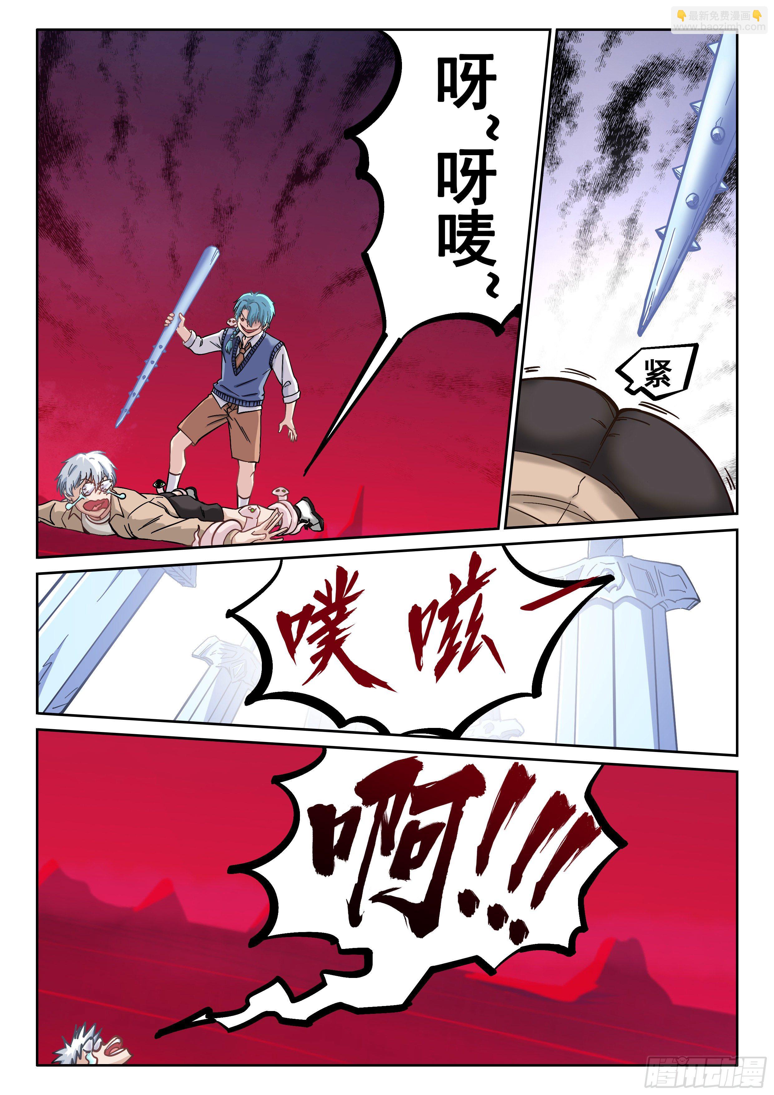 047 无相法华9