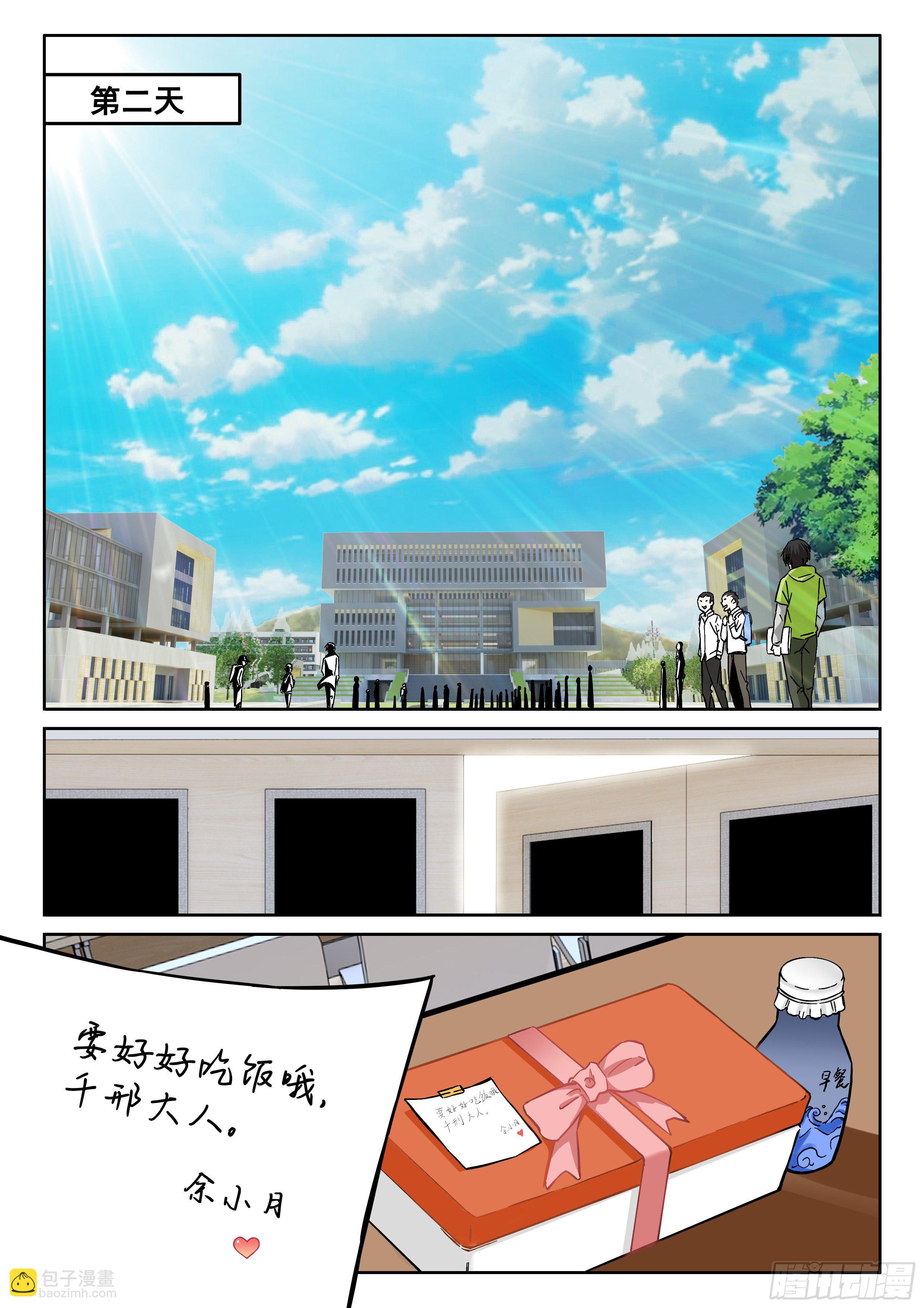 048 多宝河11
