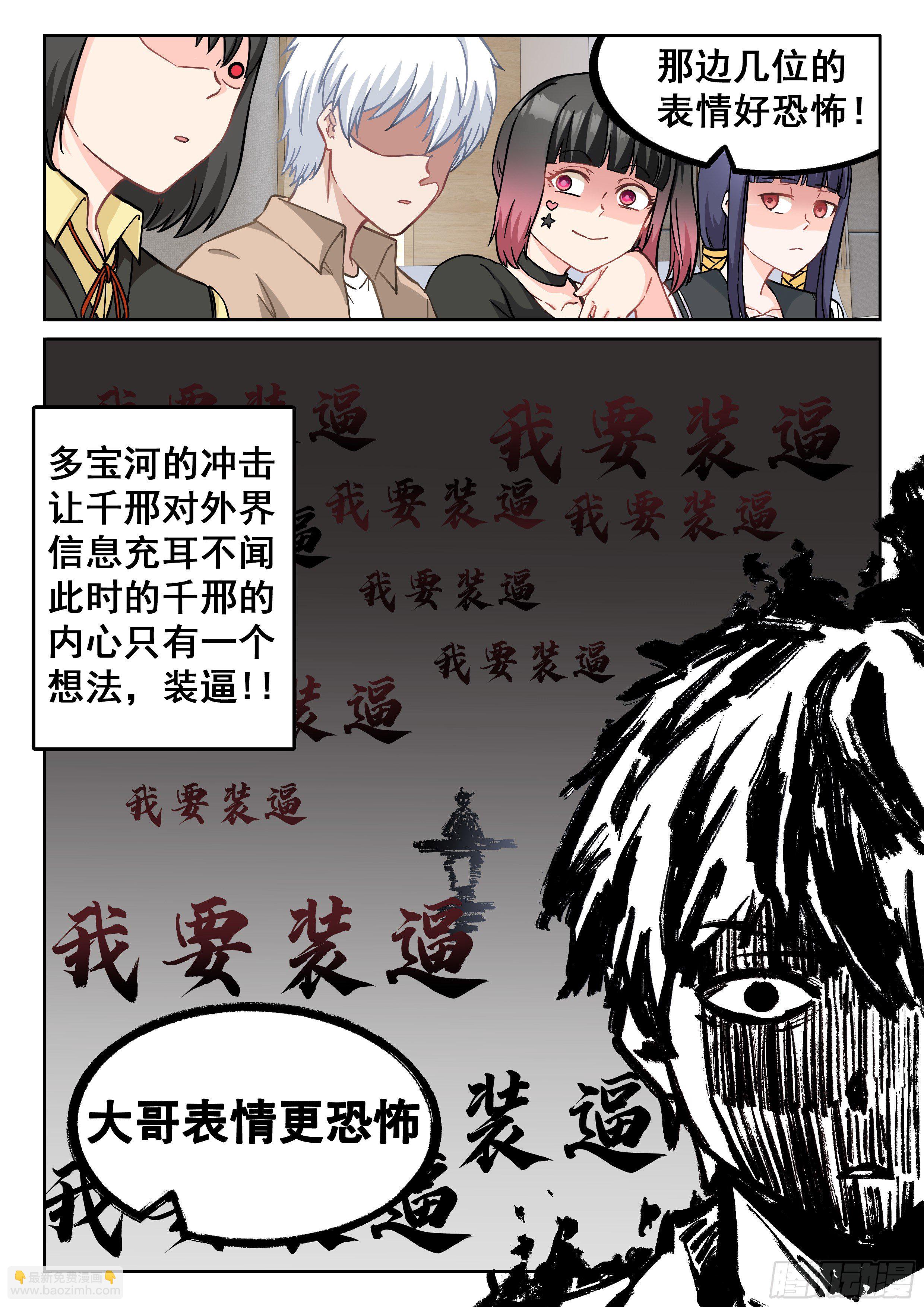 048 多宝河13
