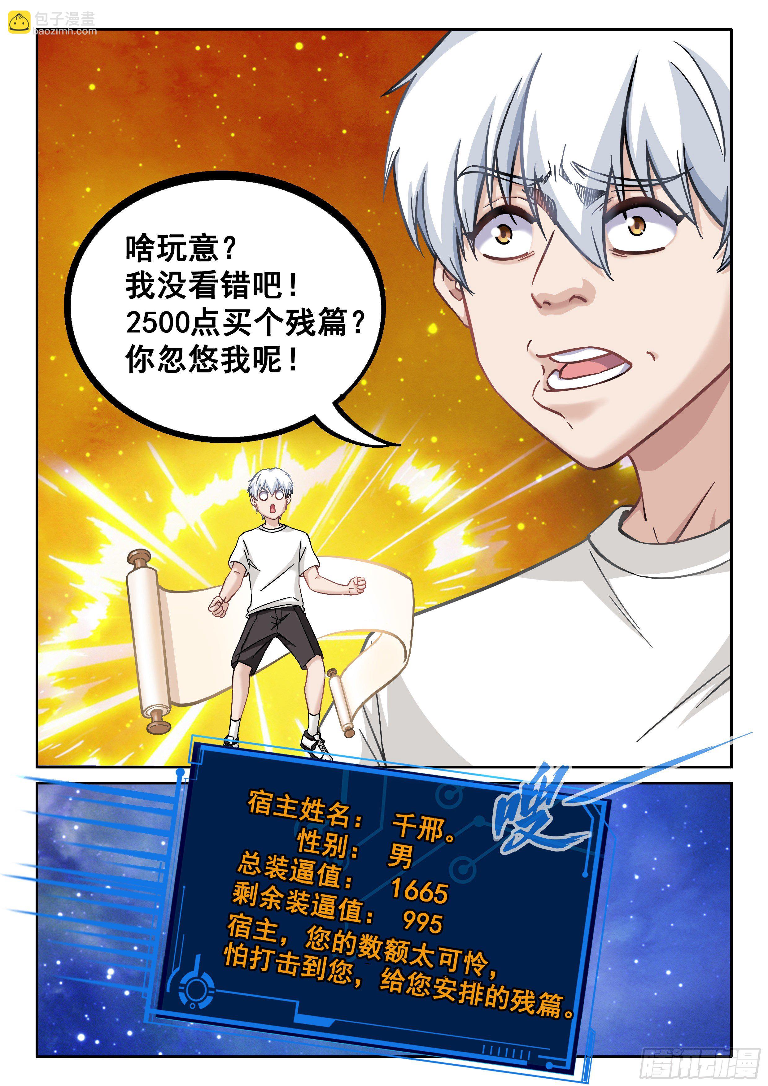 048 多宝河2