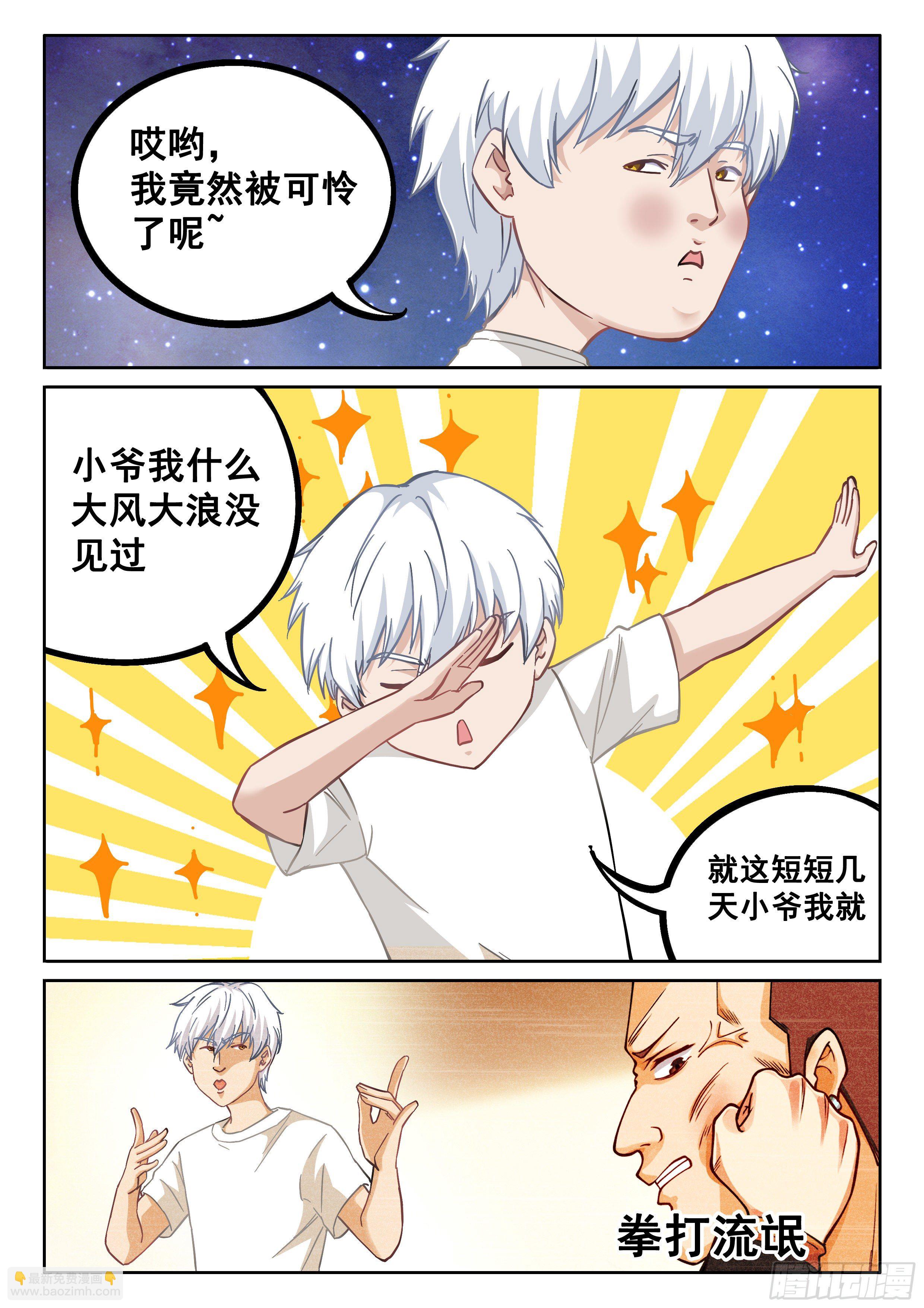 048 多宝河3