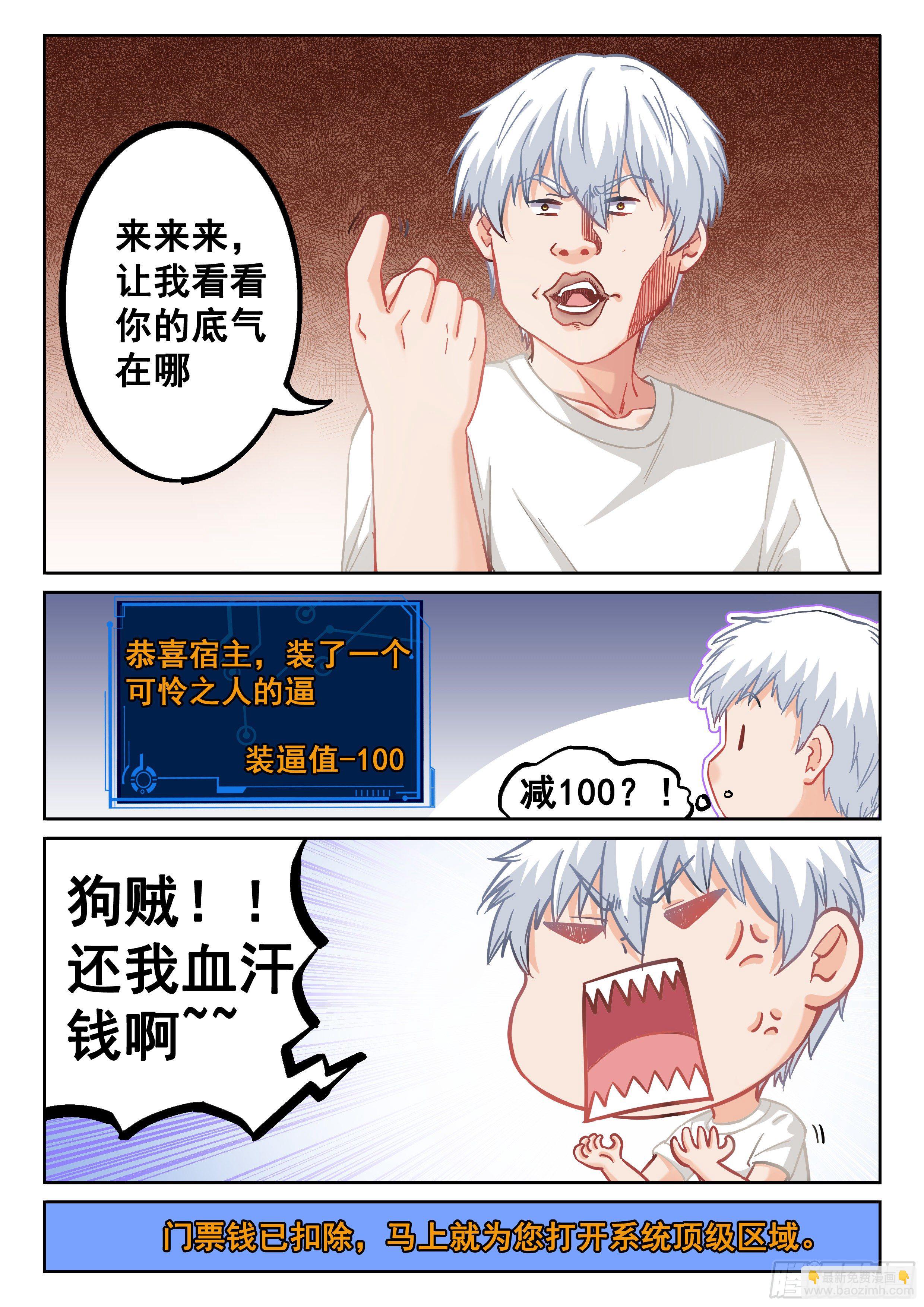 048 多宝河5