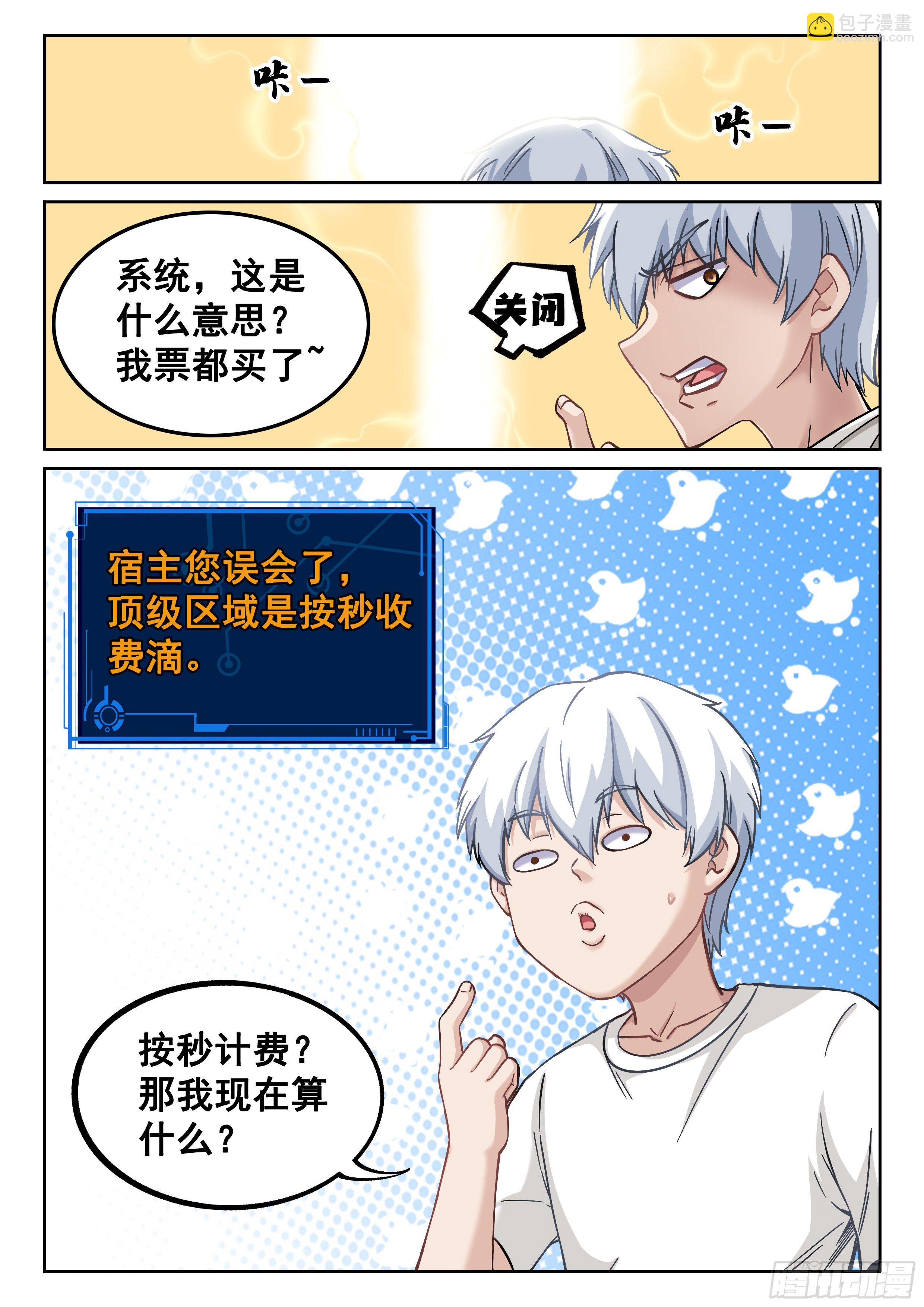 048 多宝河9
