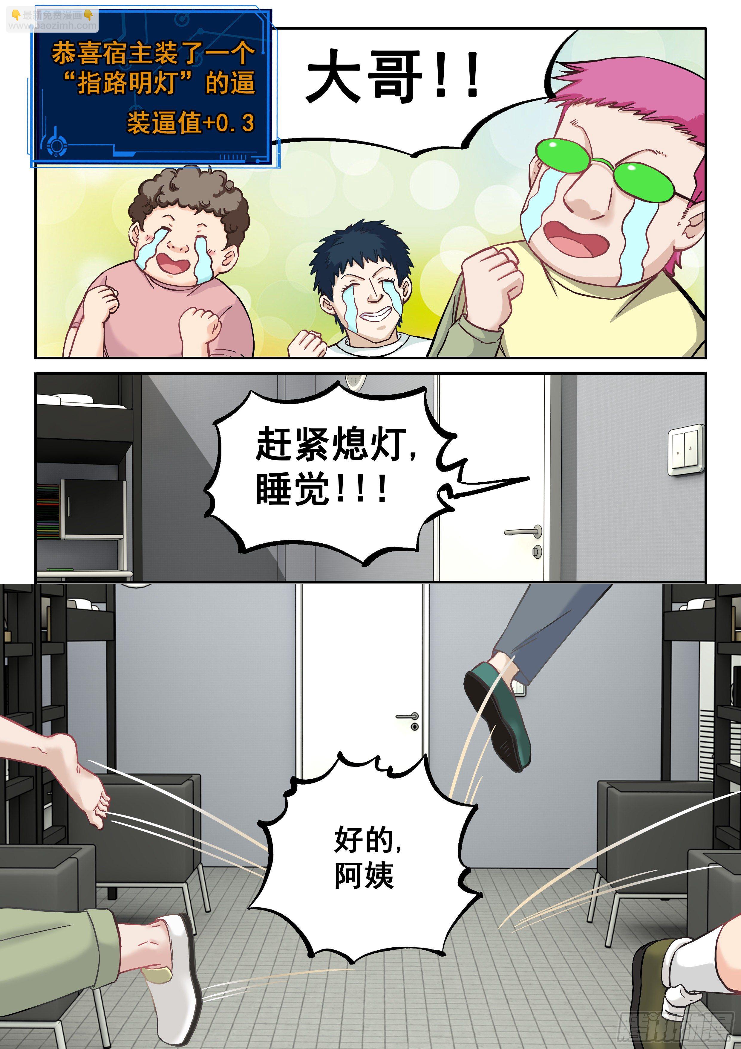 050 高！实在是高！10