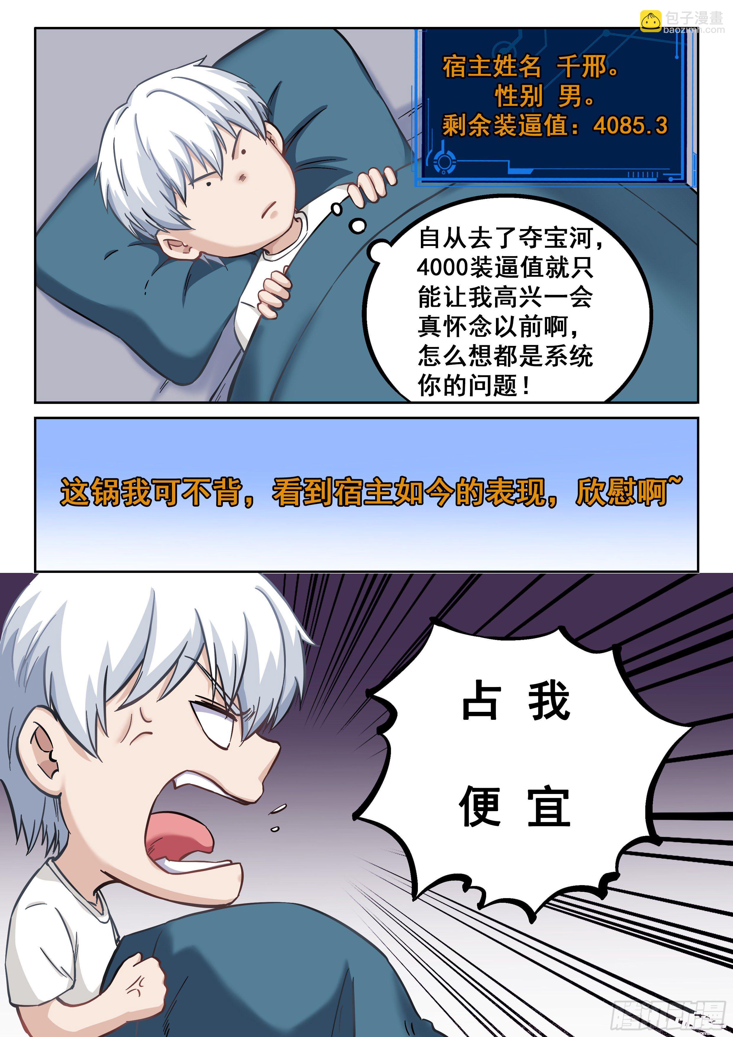 050 高！实在是高！11