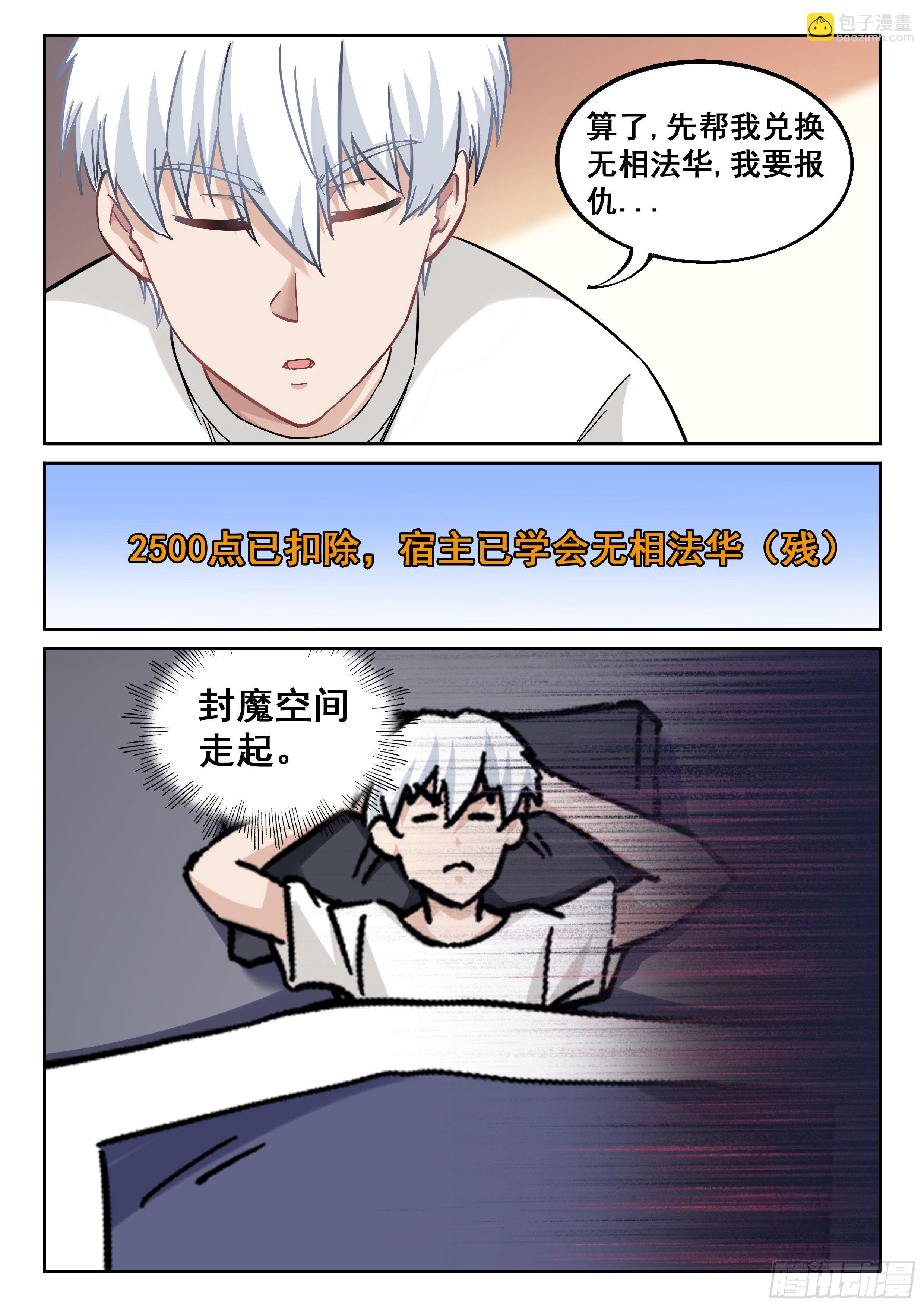 050 高！实在是高！12