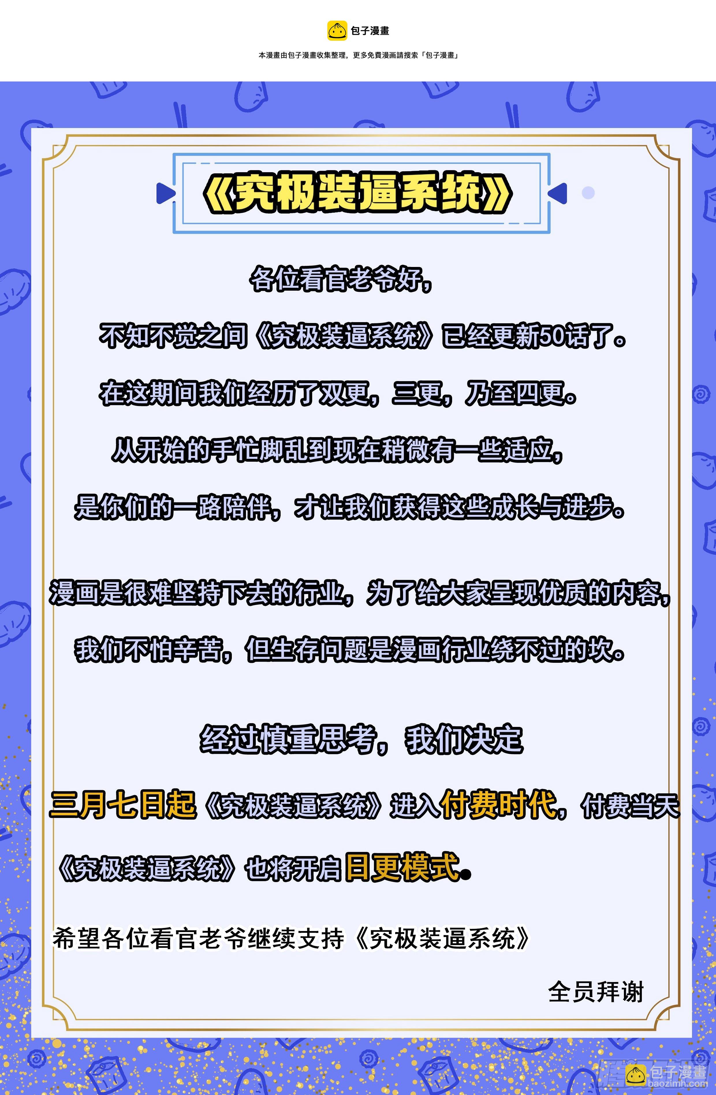 050 高！实在是高！14