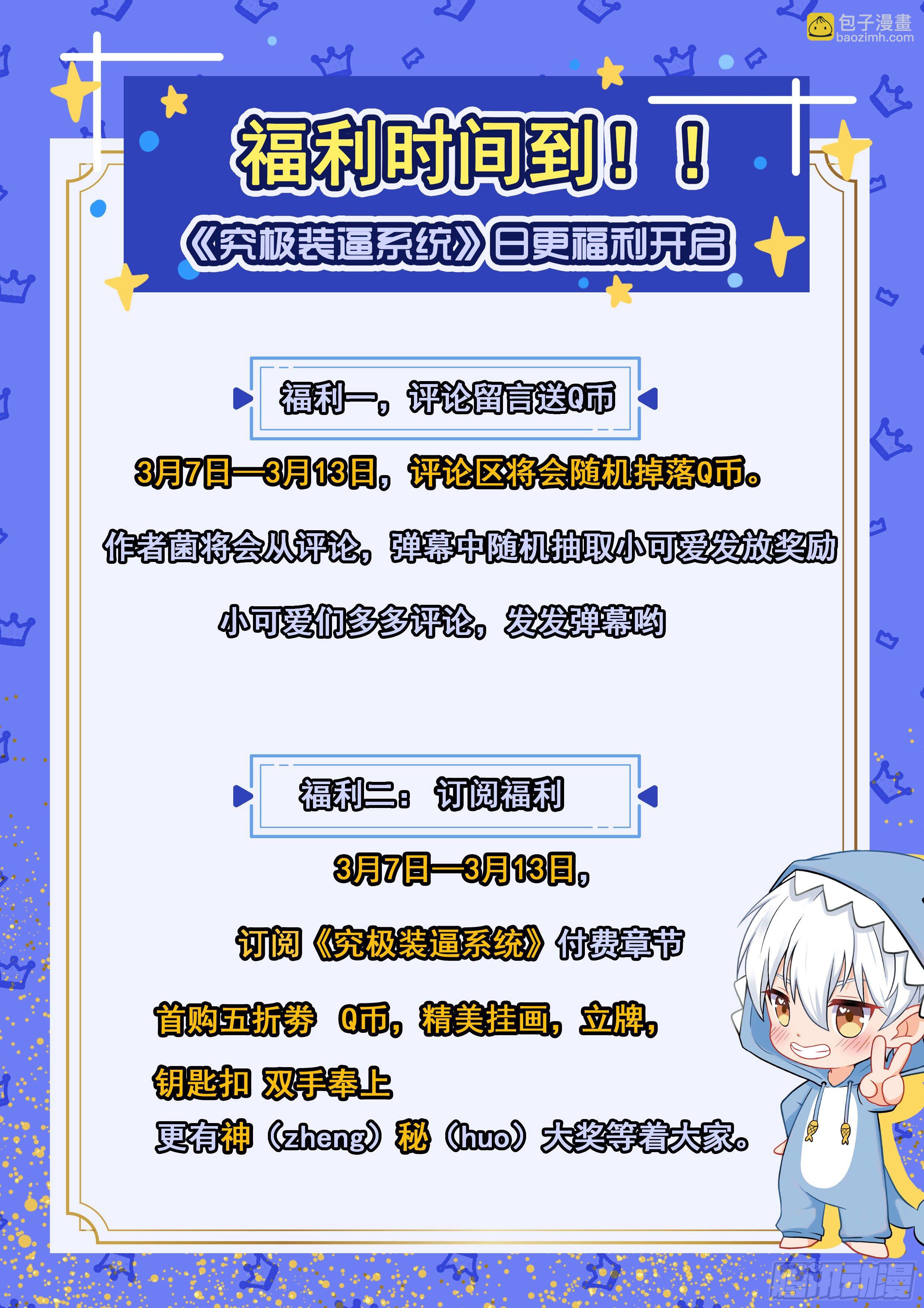 050 高！实在是高！15