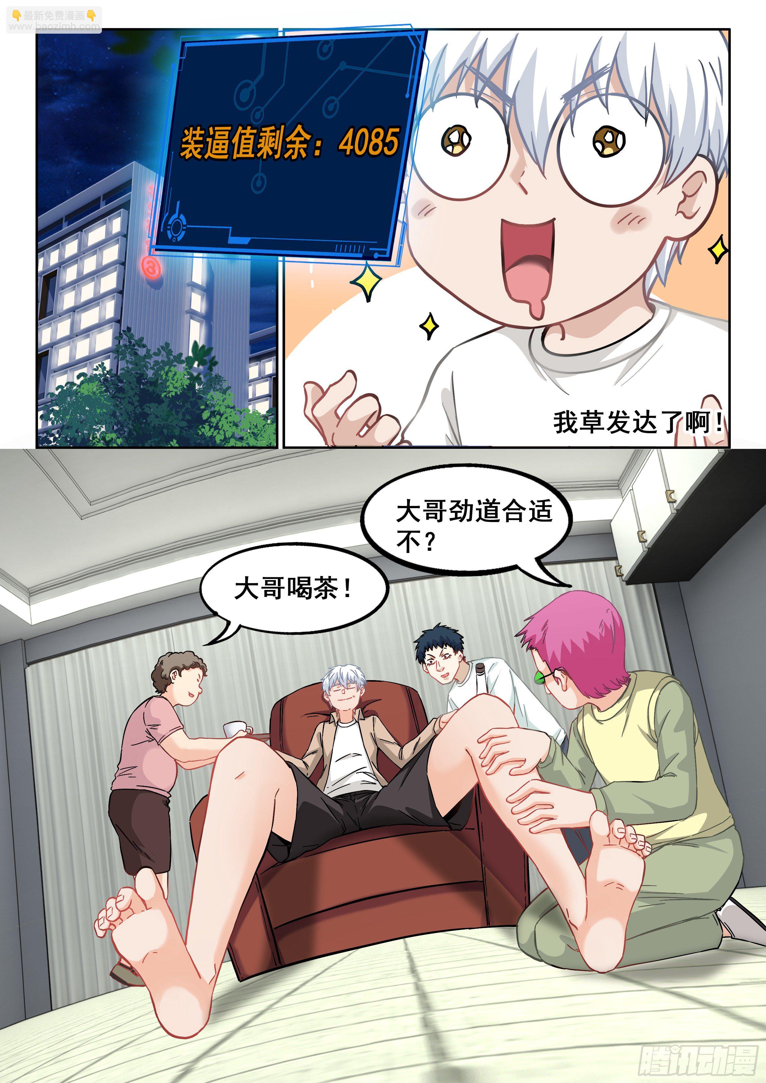 050 高！实在是高！2