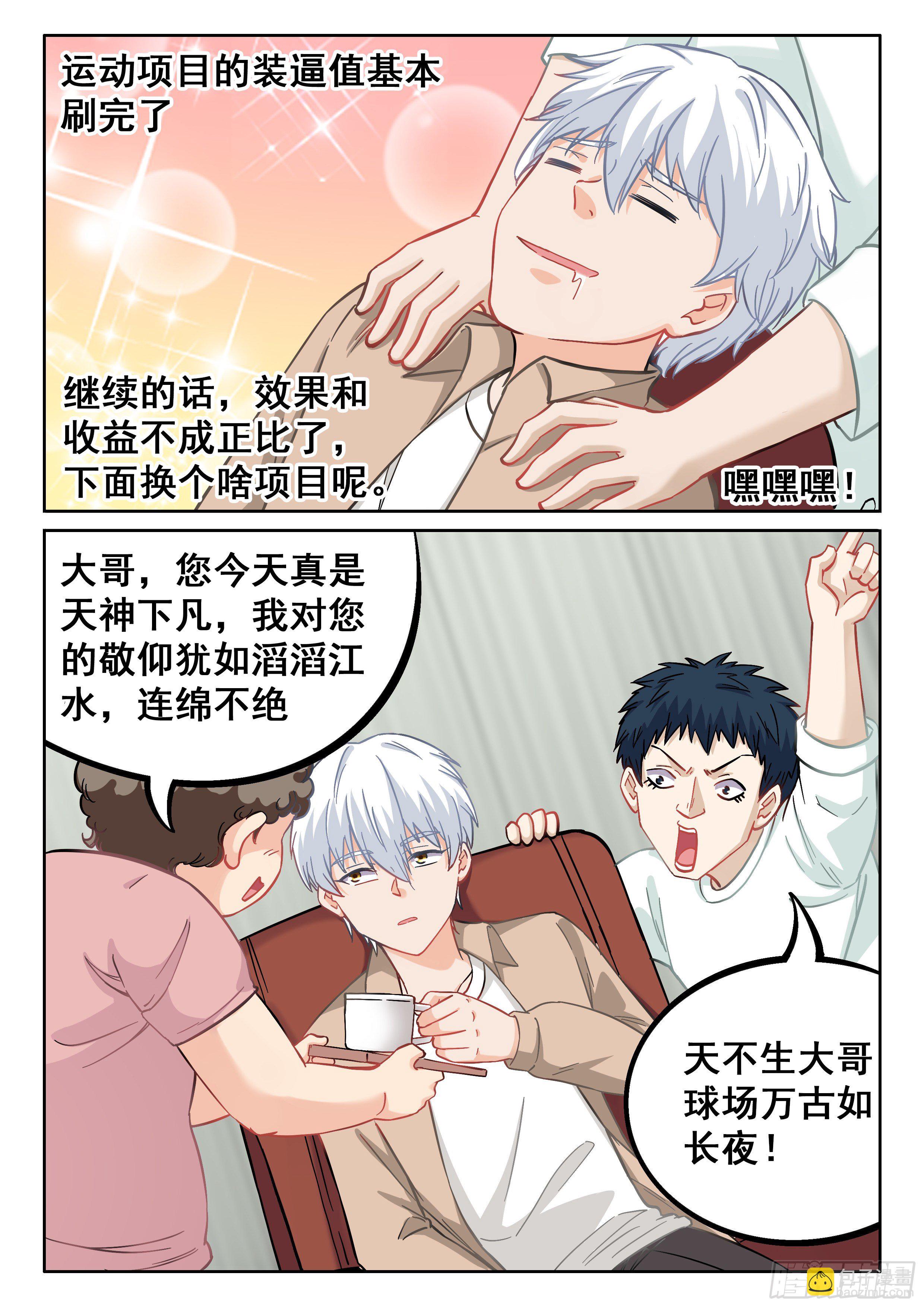 050 高！实在是高！3