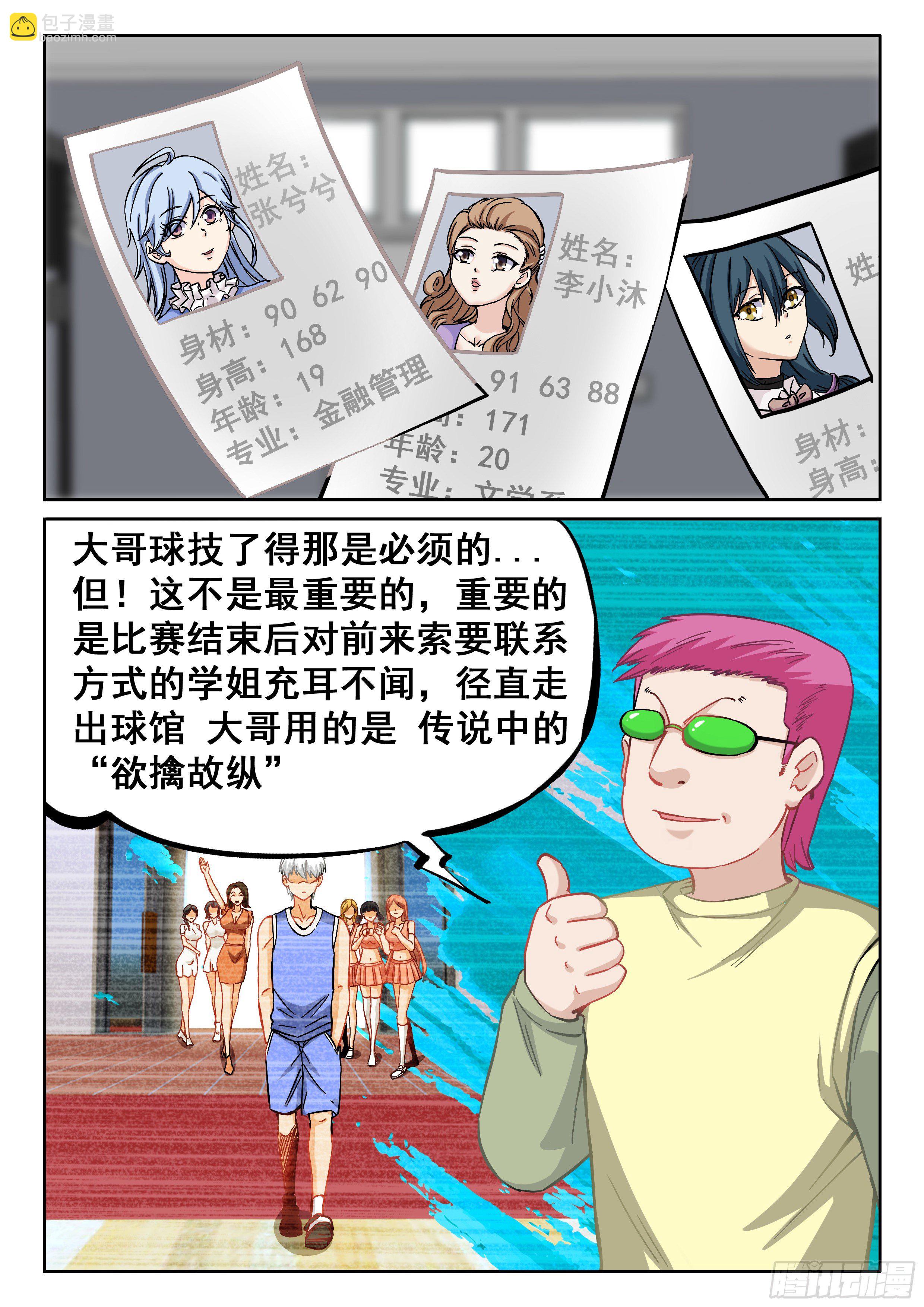 050 高！实在是高！7