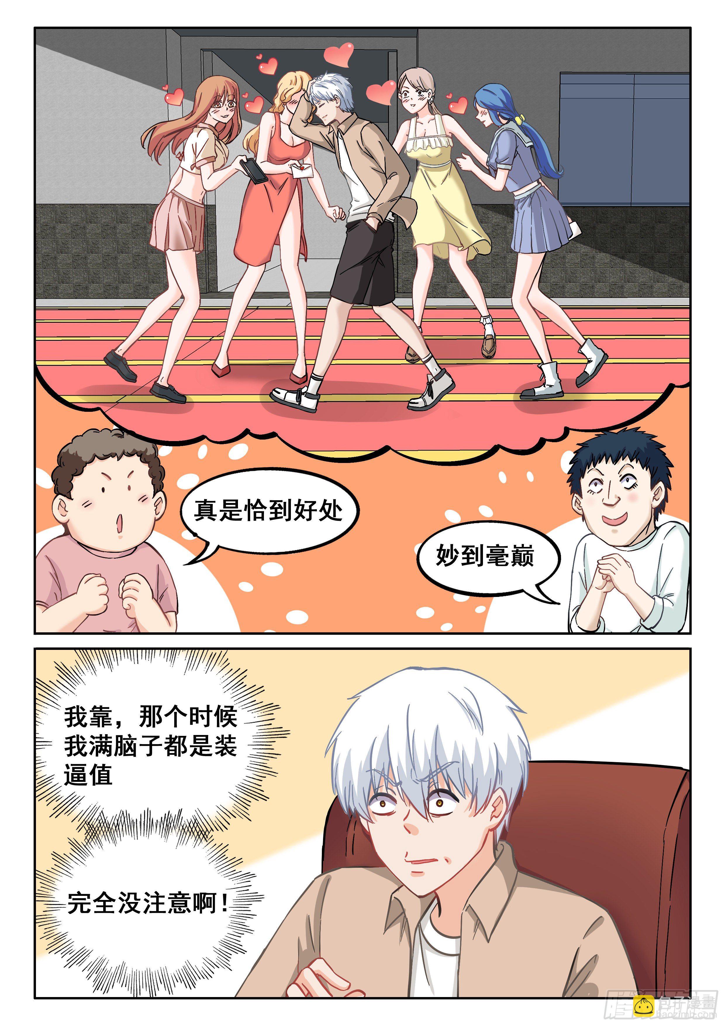 050 高！实在是高！8