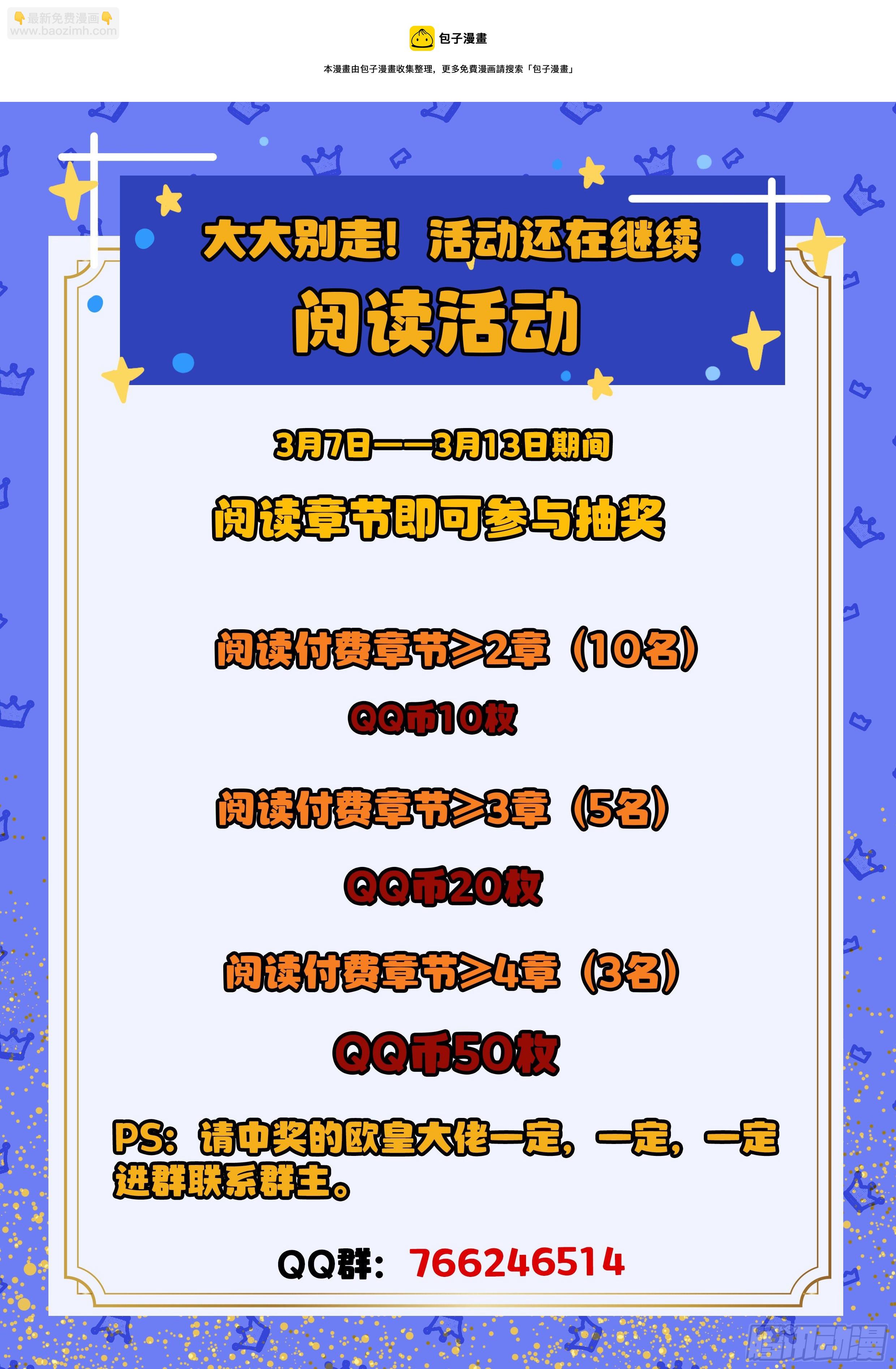 054 青梅竹马16
