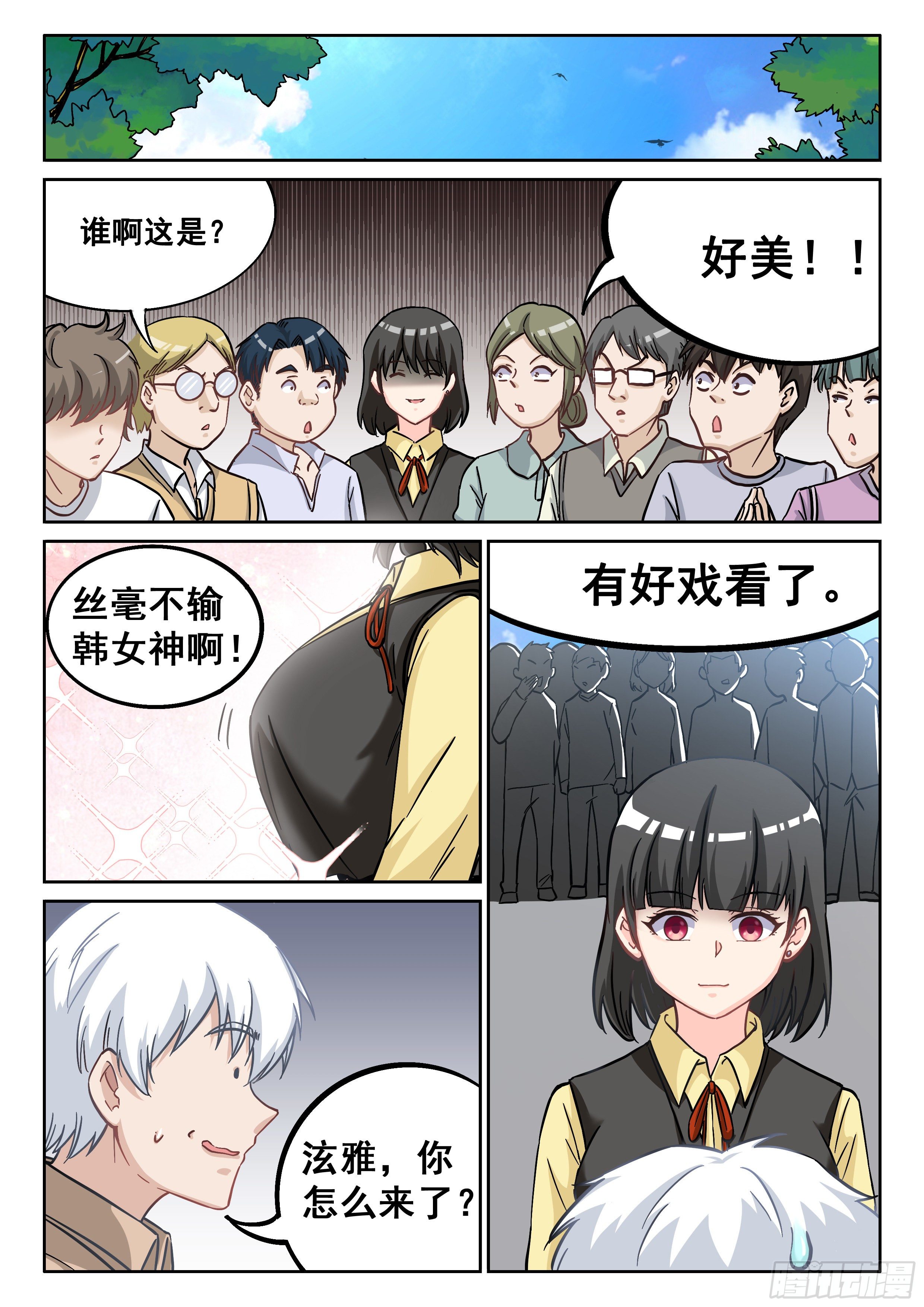 054 青梅竹马2