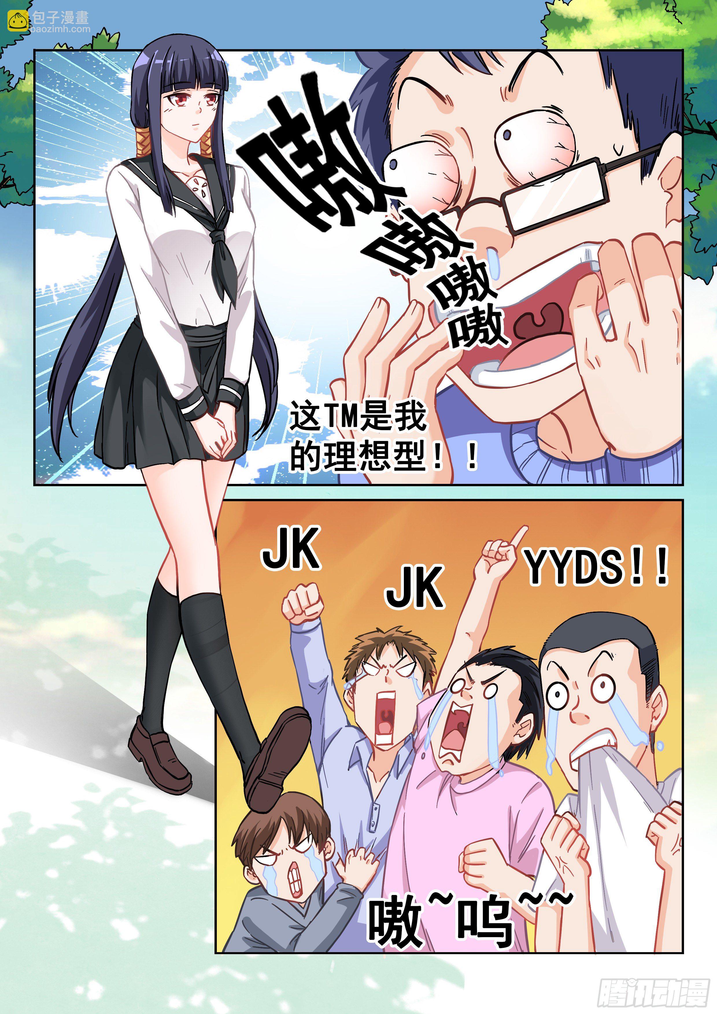 054 青梅竹马7