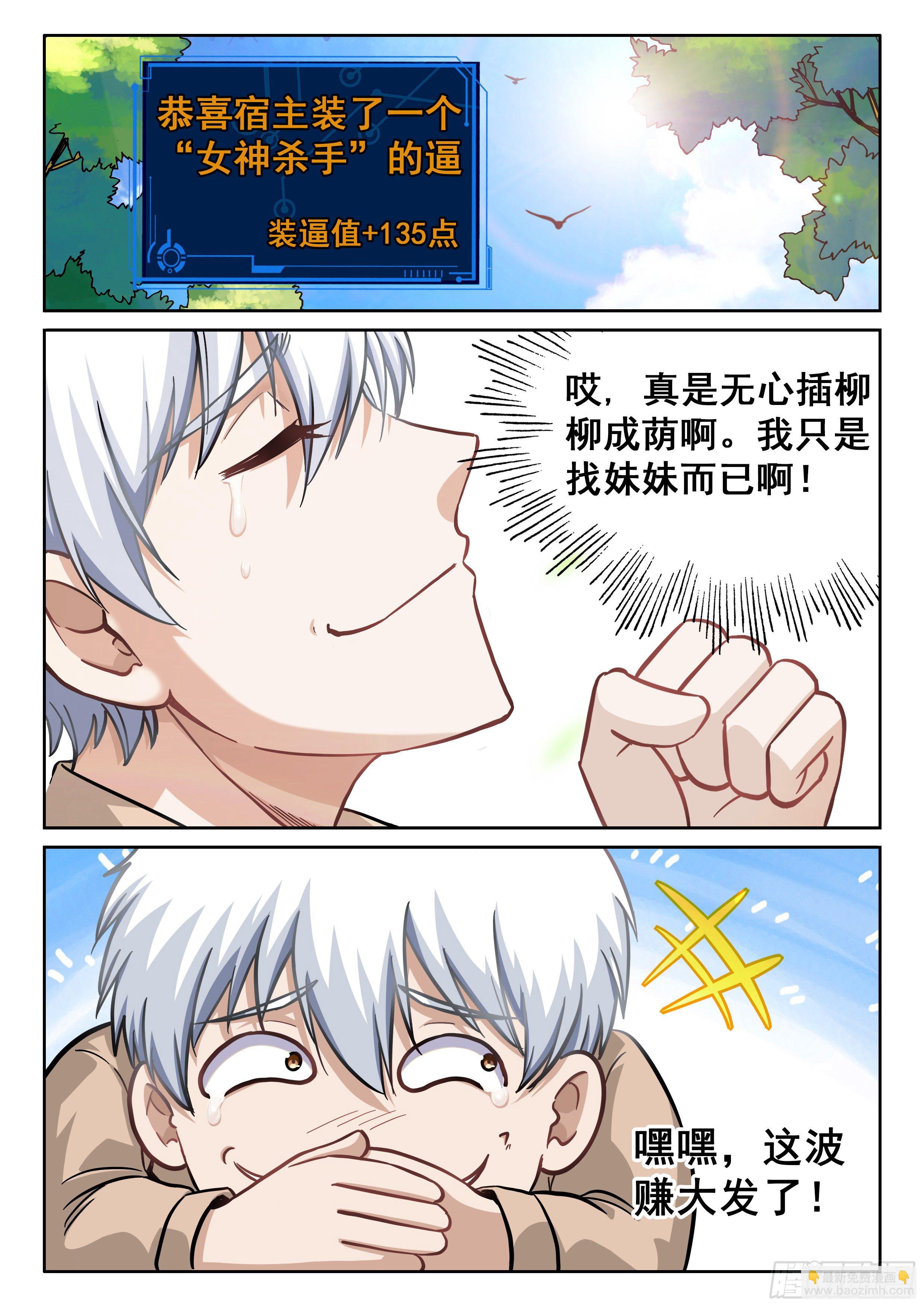 054 青梅竹马9