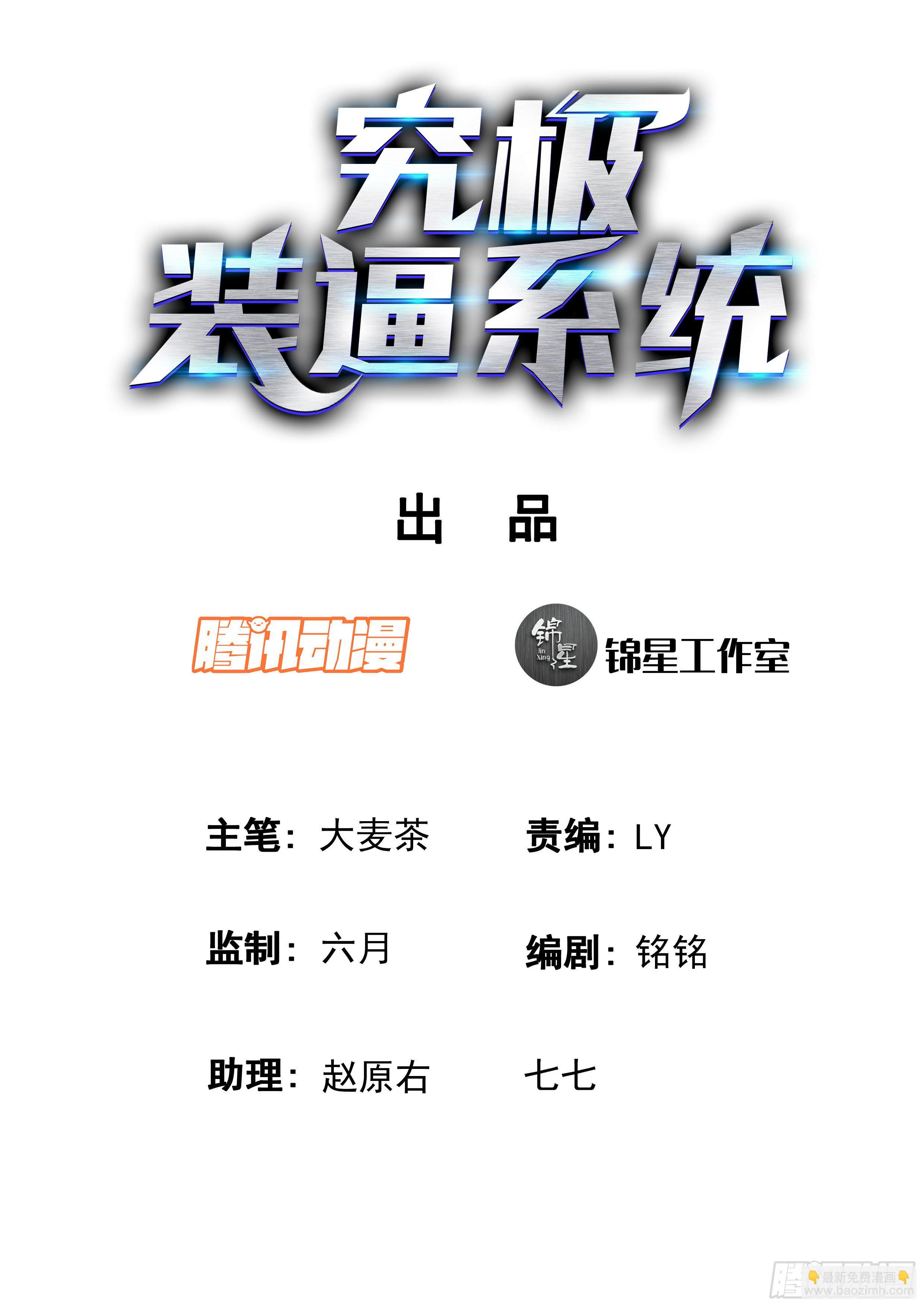 058 我的初吻去哪了？1