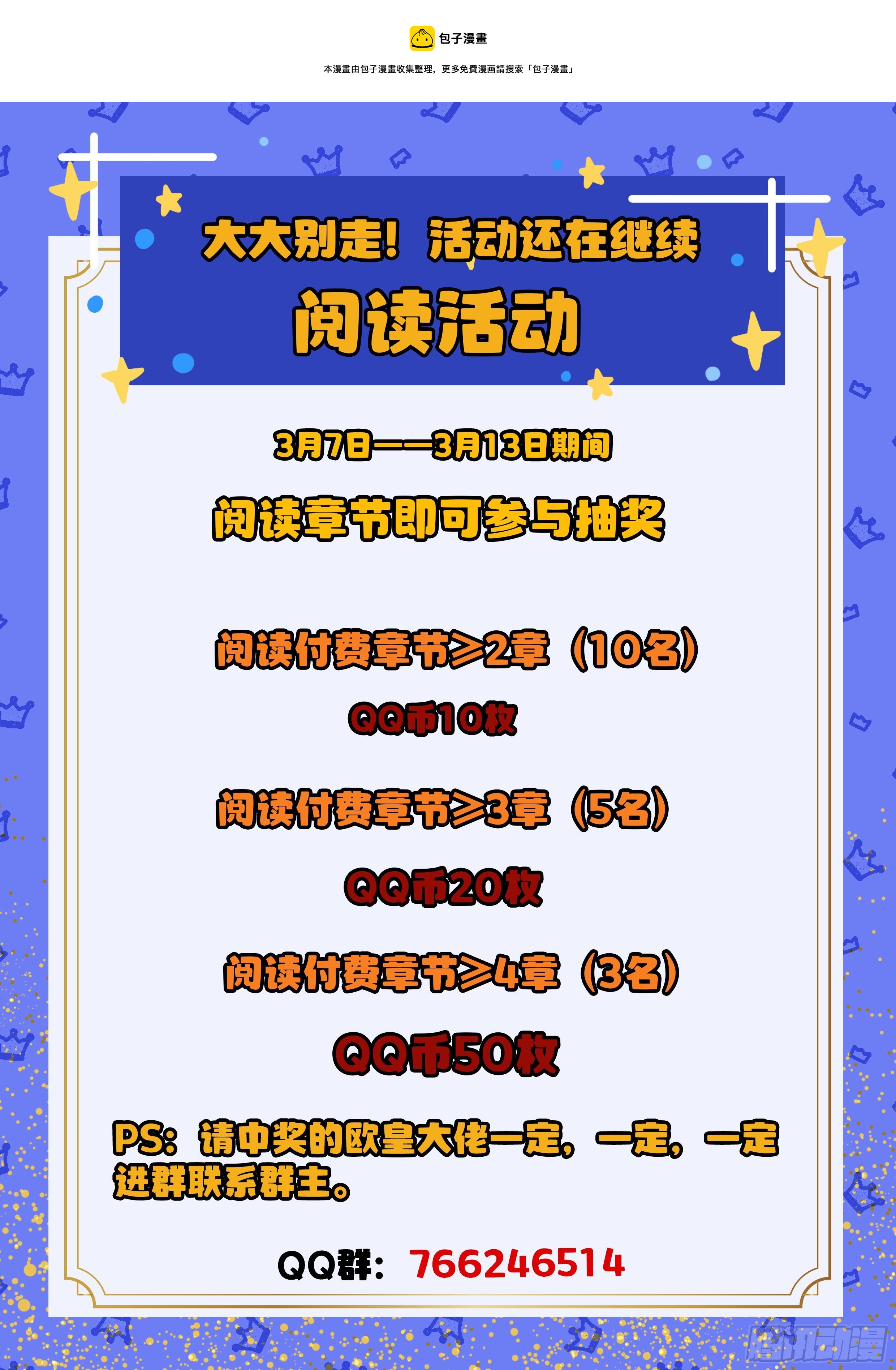 058 我的初吻去哪了？20