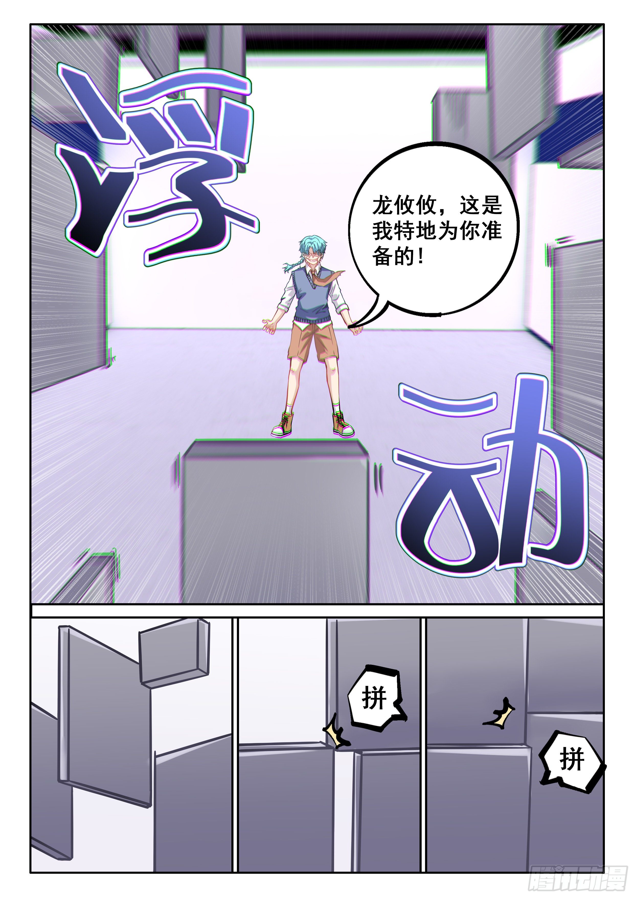 060 往昔10