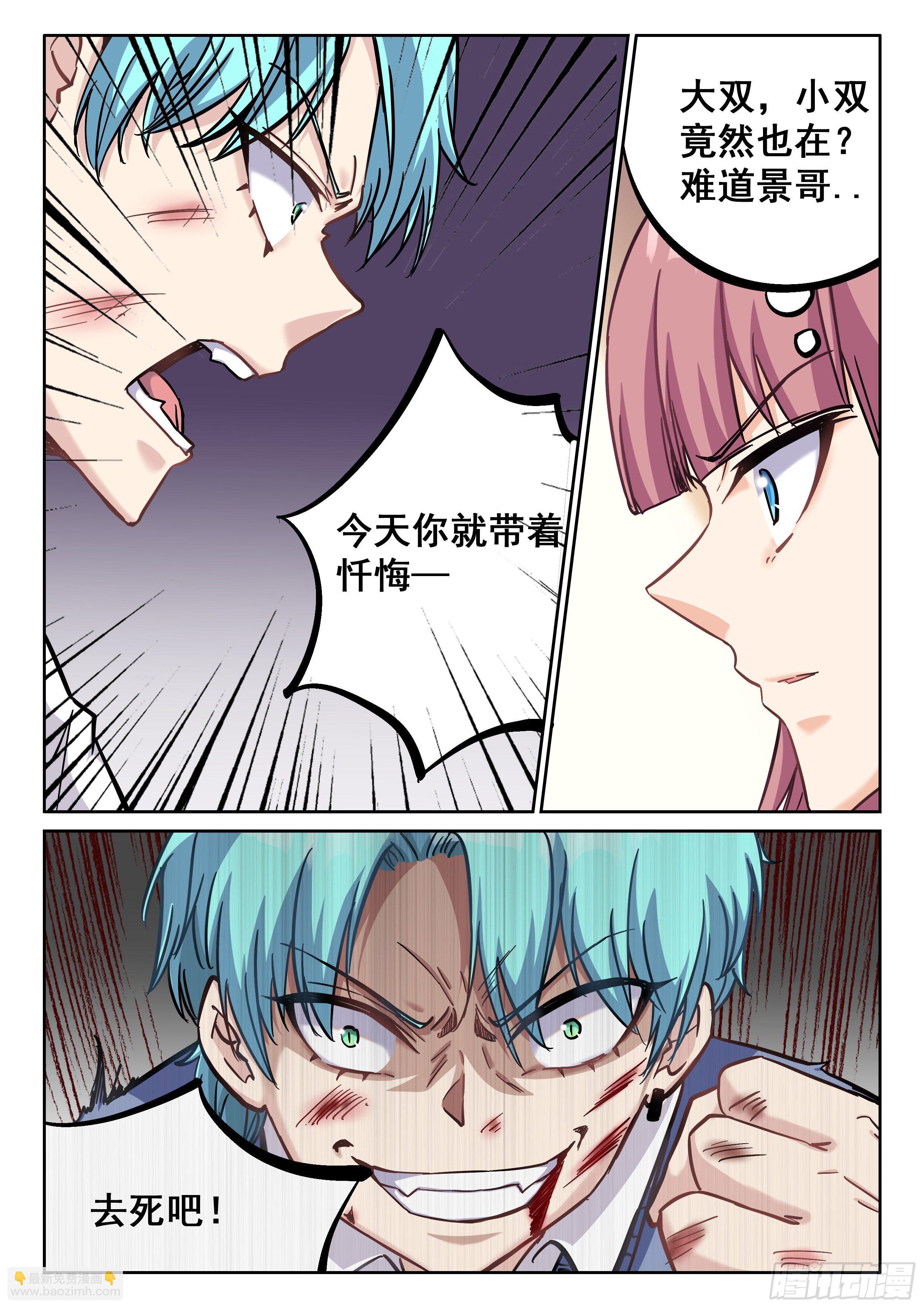 060 往昔11