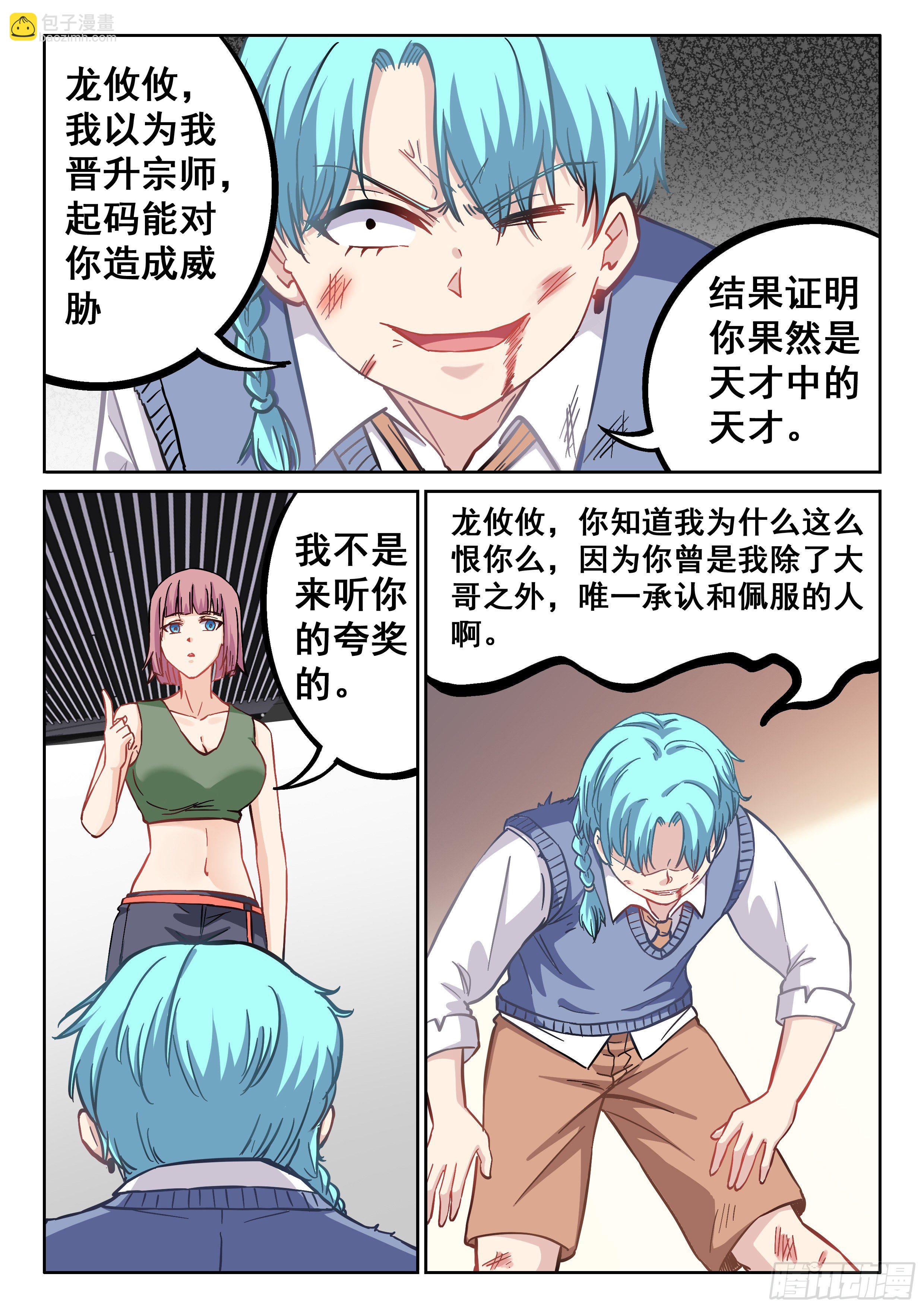060 往昔3