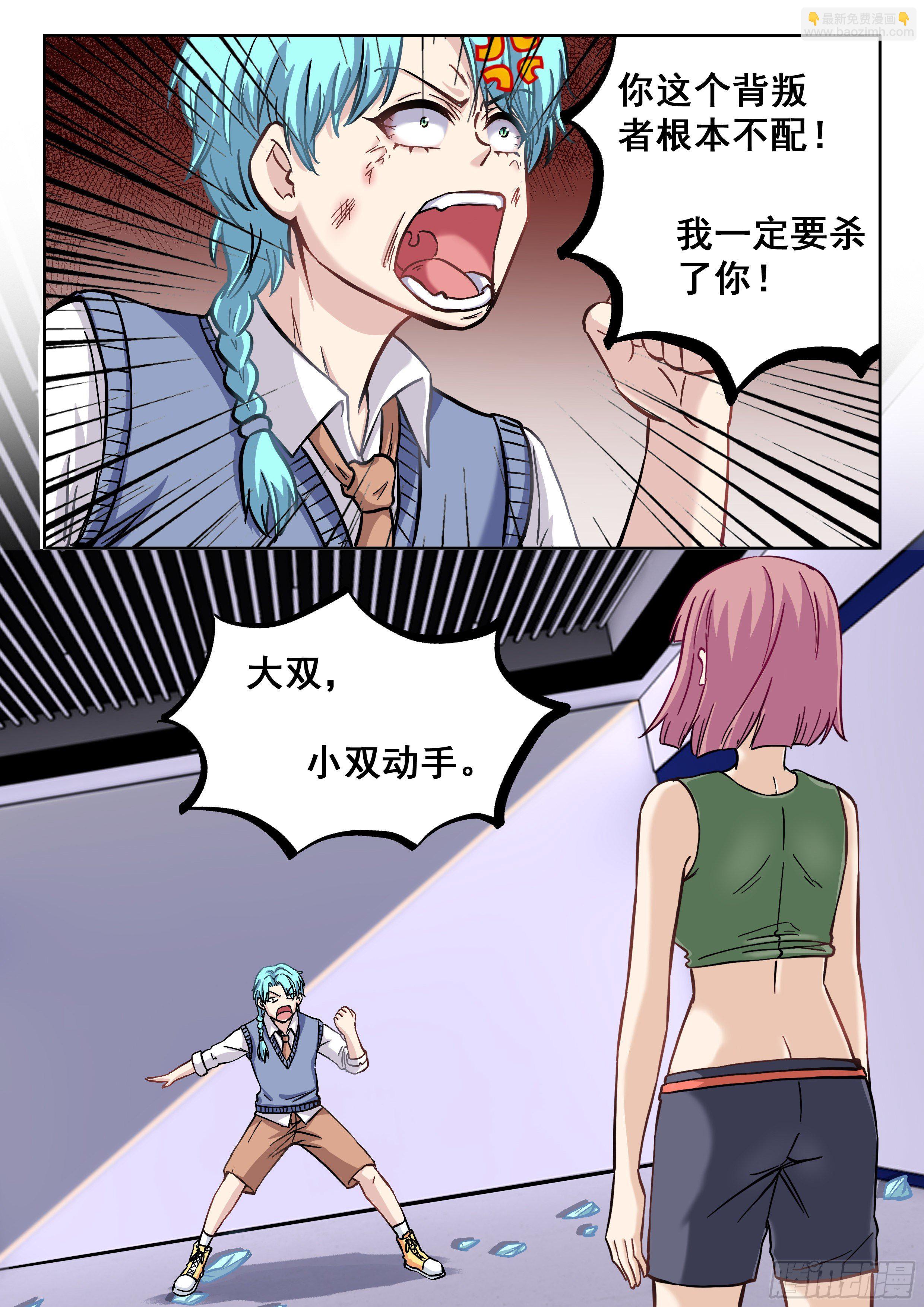 060 往昔7