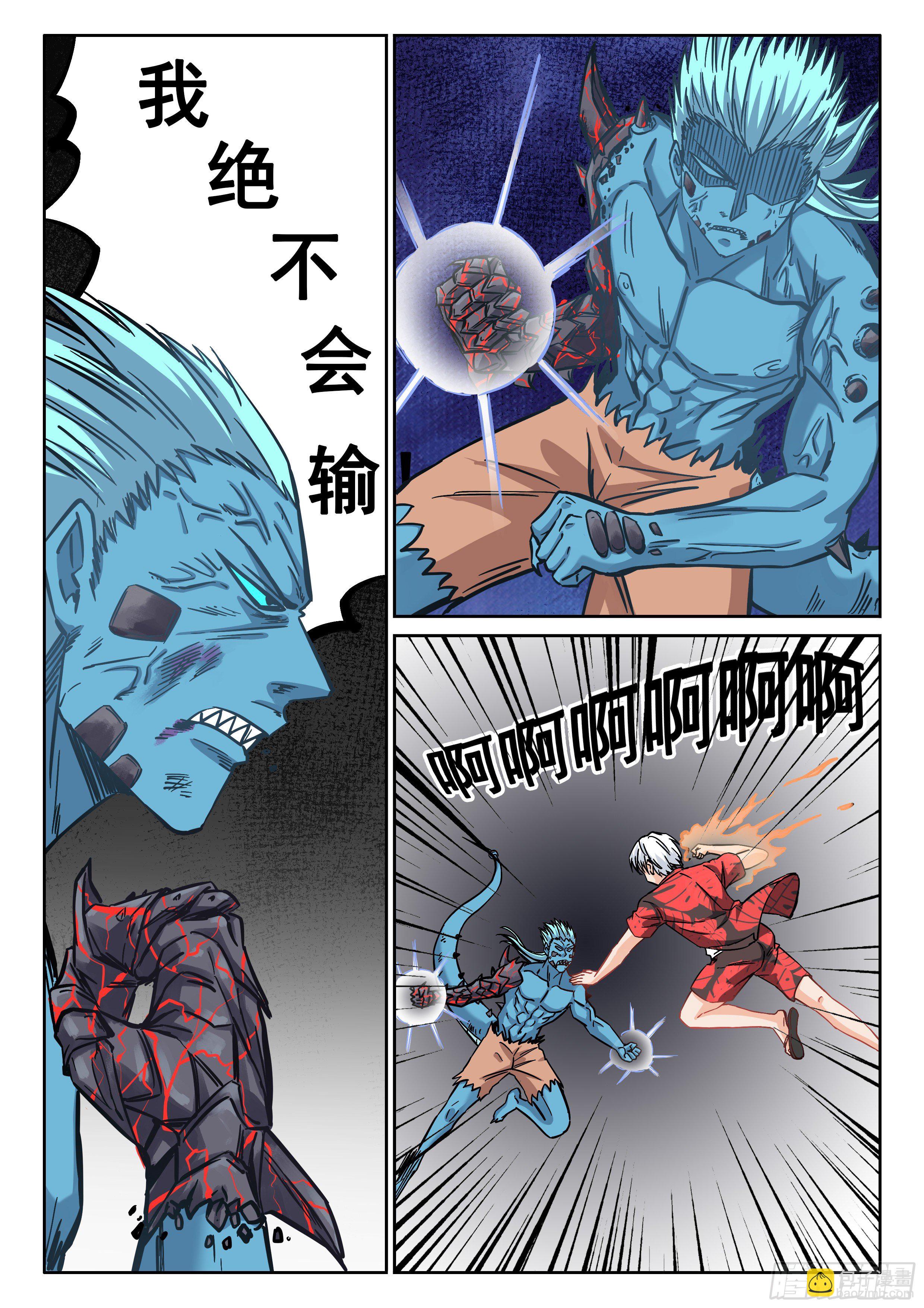 064 我绝对要杀了你！13