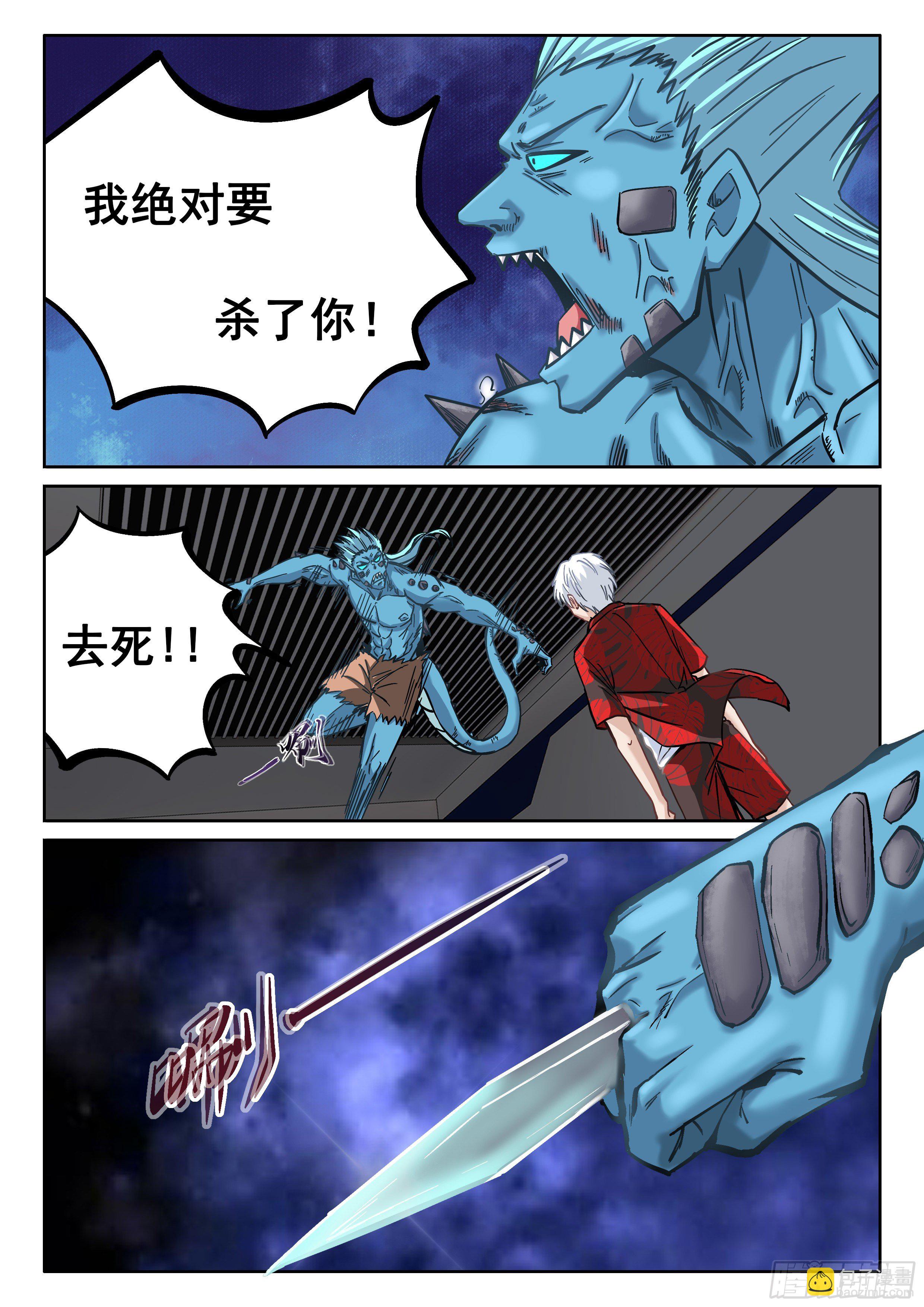 064 我绝对要杀了你！6