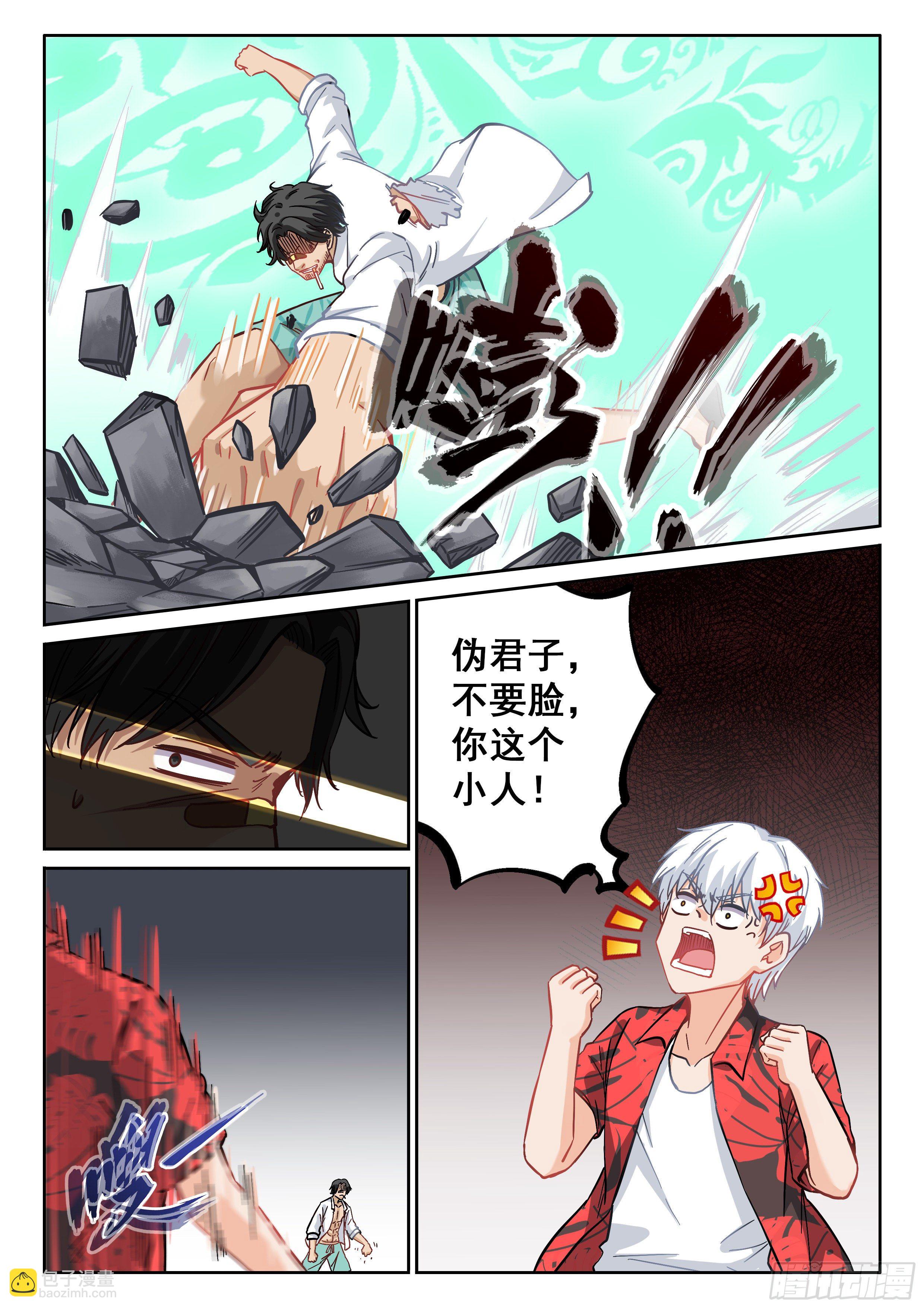 068 准备好遗言了吗？10