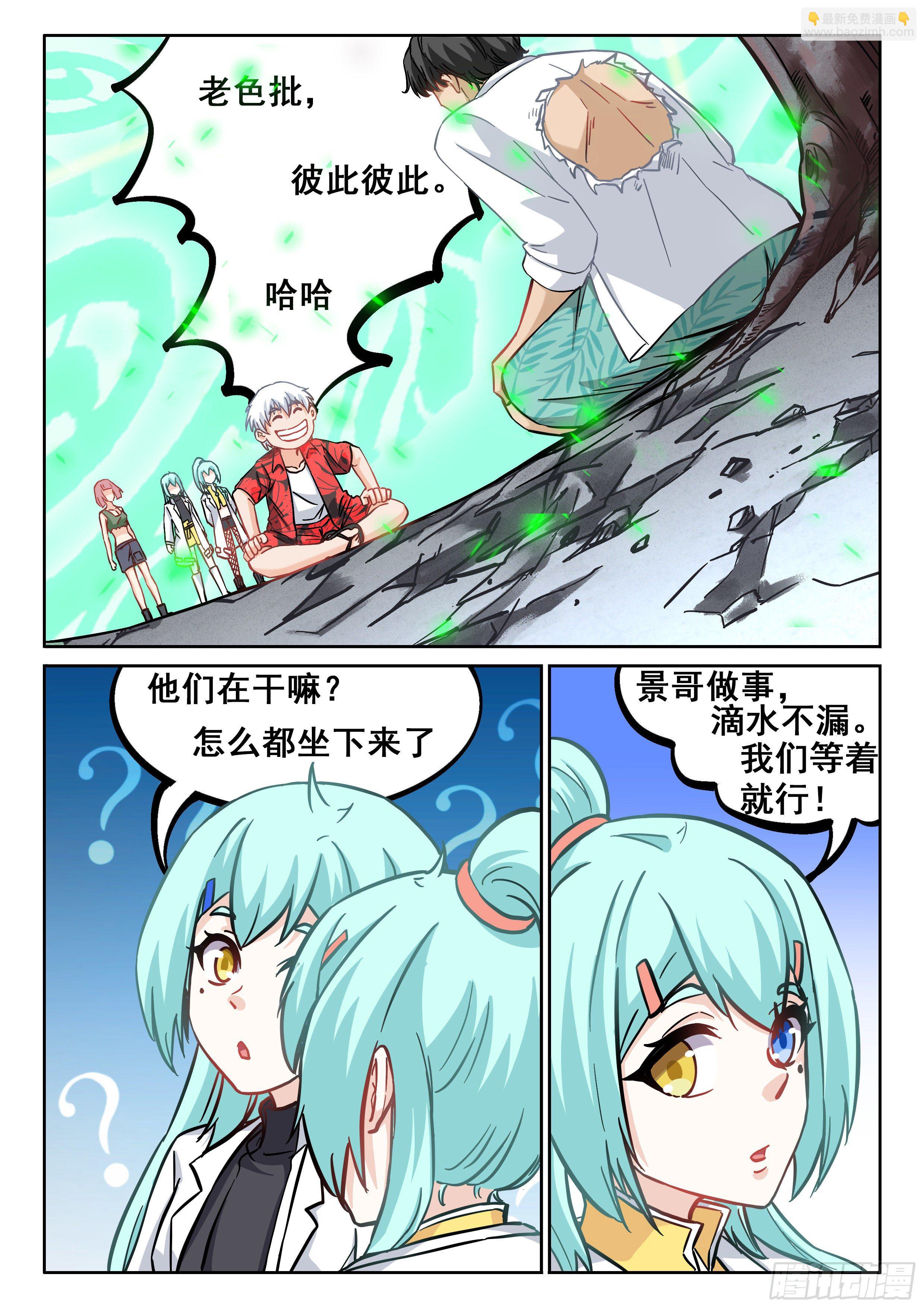 068 准备好遗言了吗？5