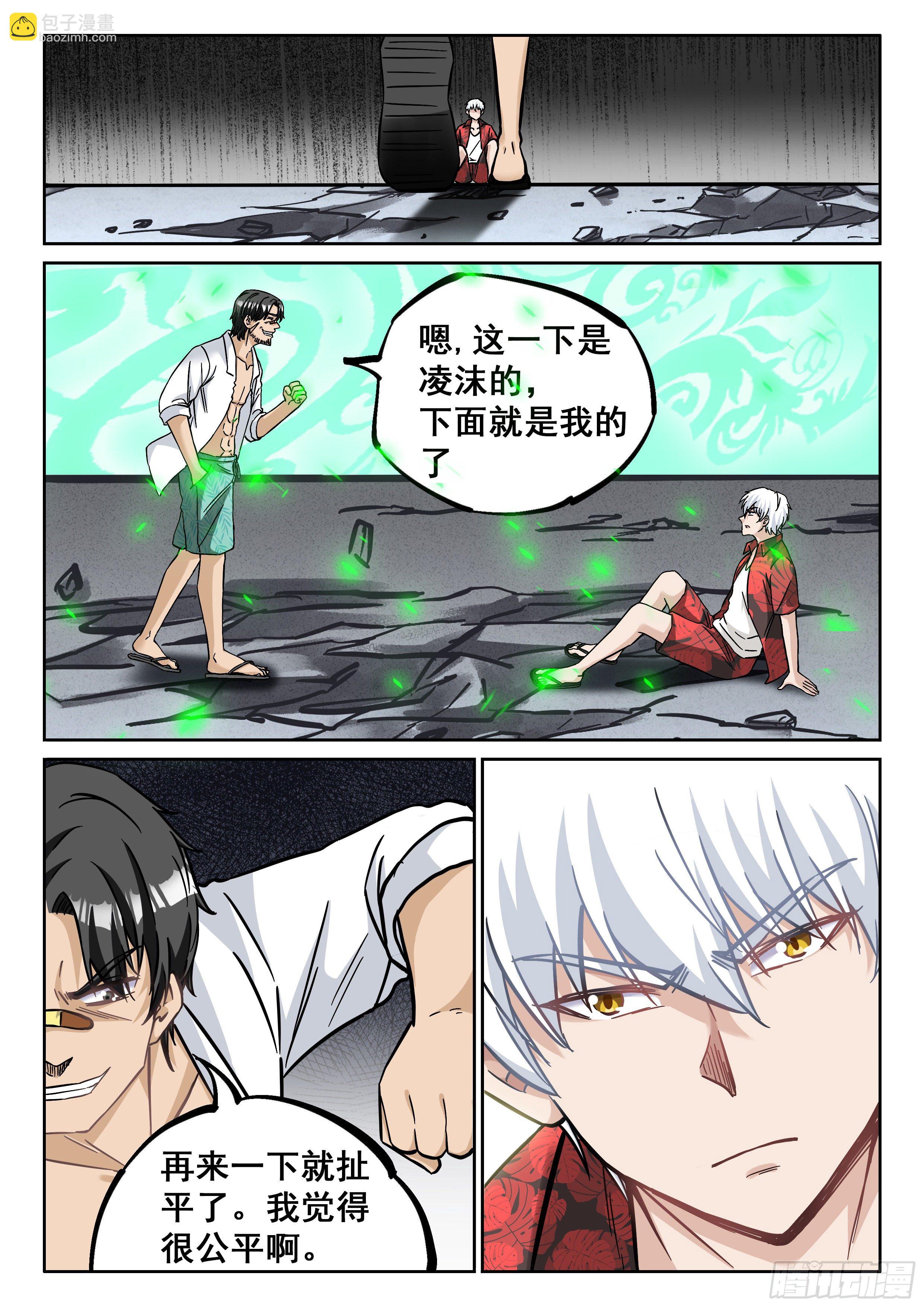 068 准备好遗言了吗？9
