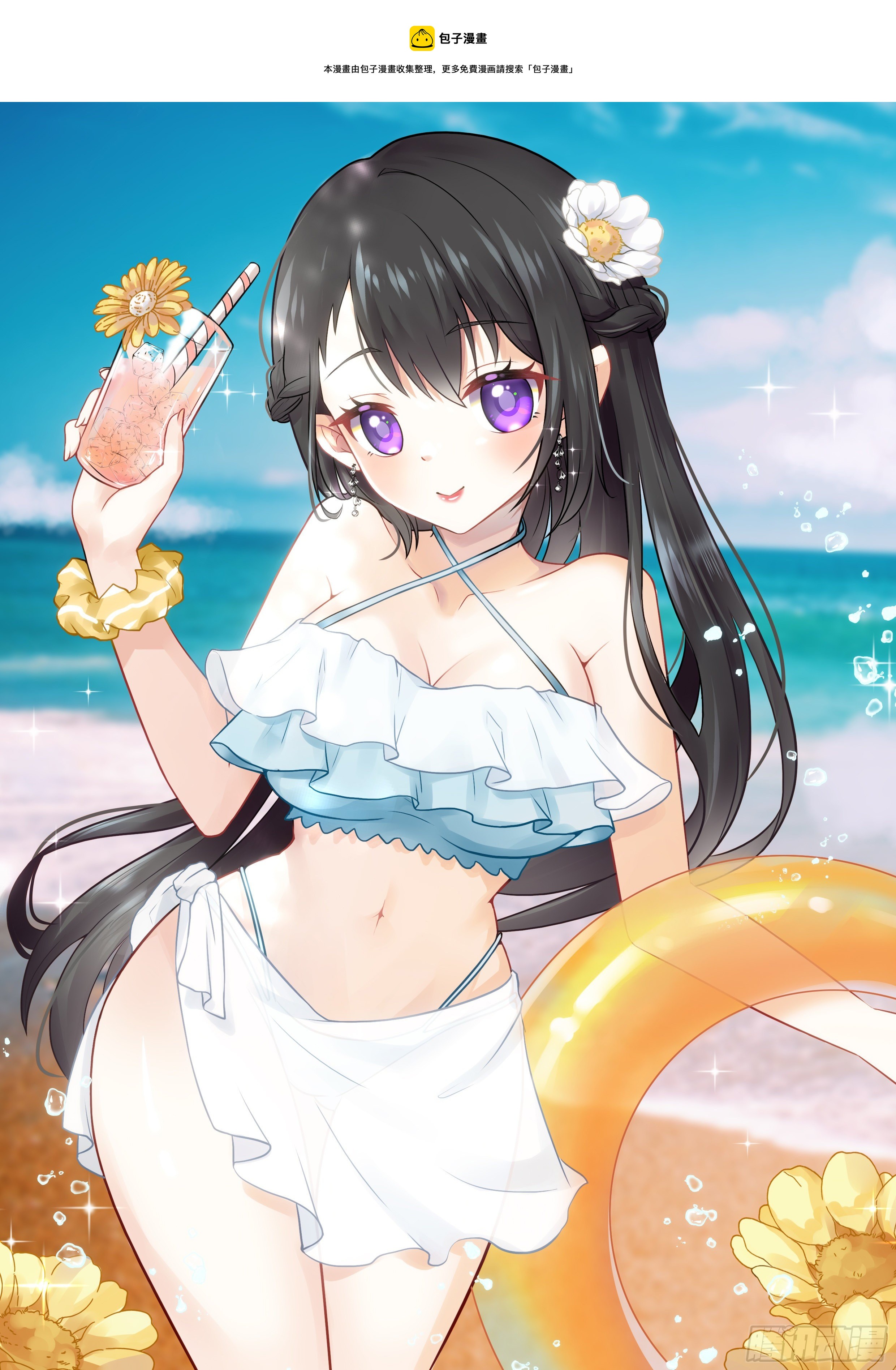 070 种子0