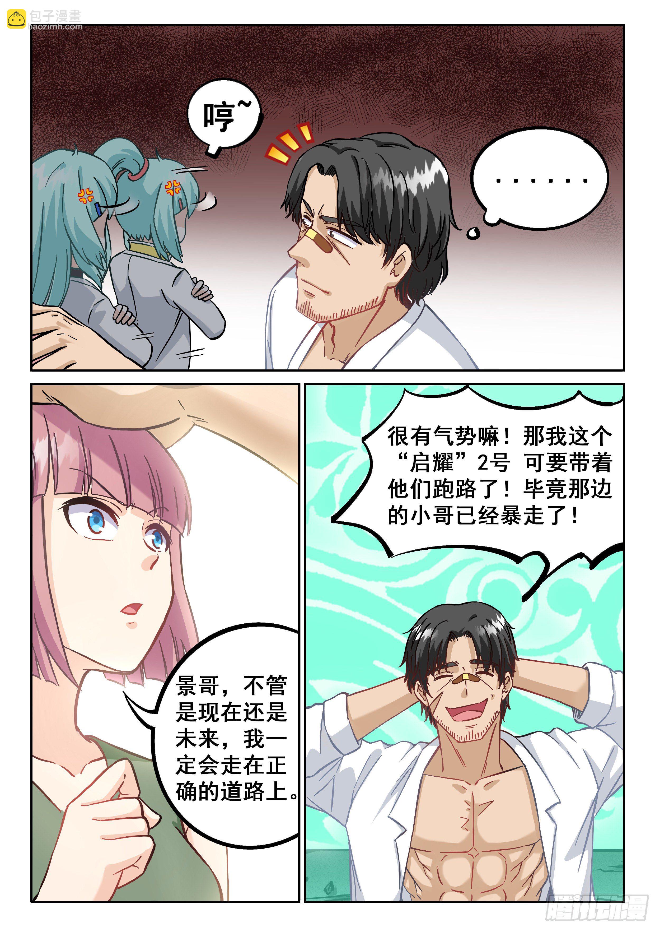 070 种子13