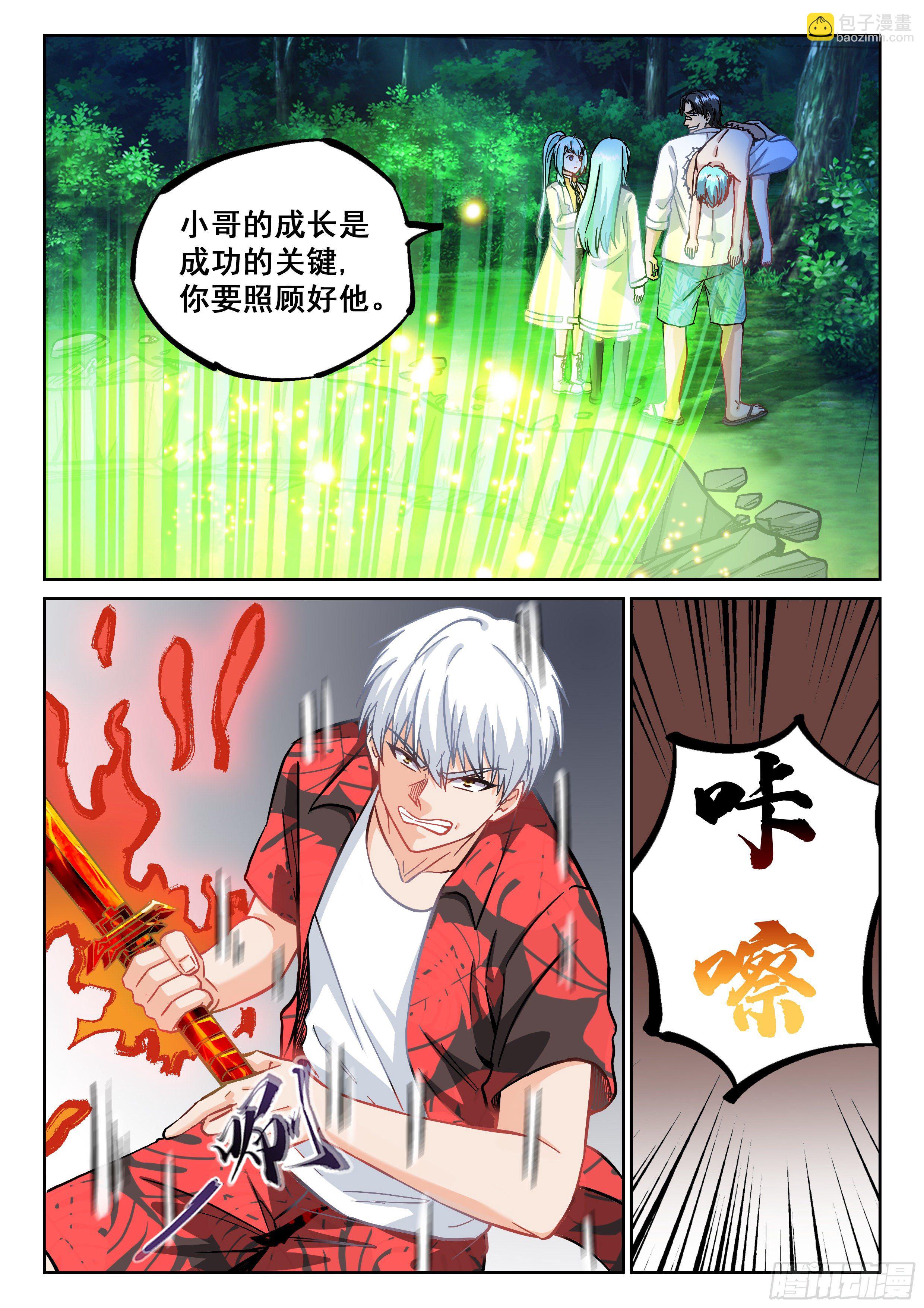 070 种子15