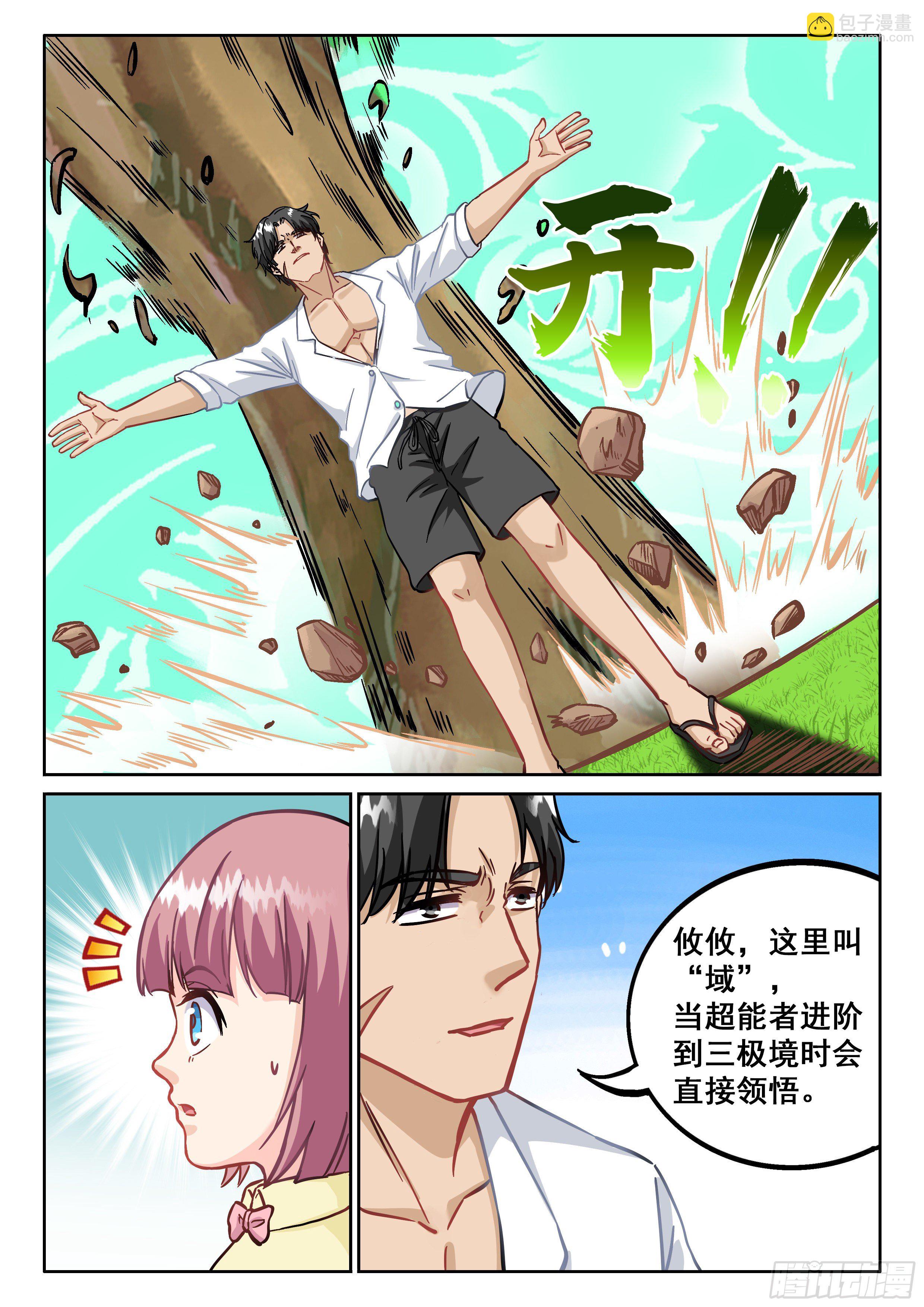 070 种子2